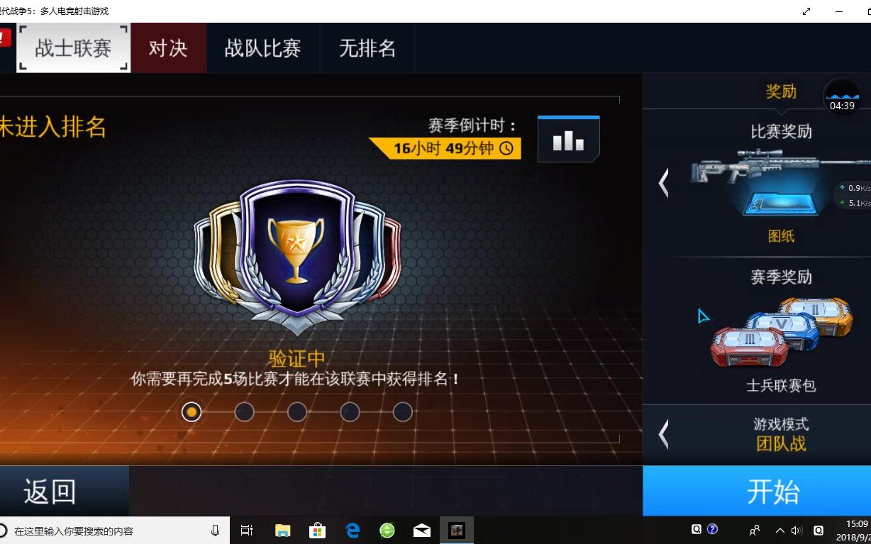 现代战争2修改器怎么使用现代战争2修改器，战争游戏中的利器与潜在风险-第2张图片