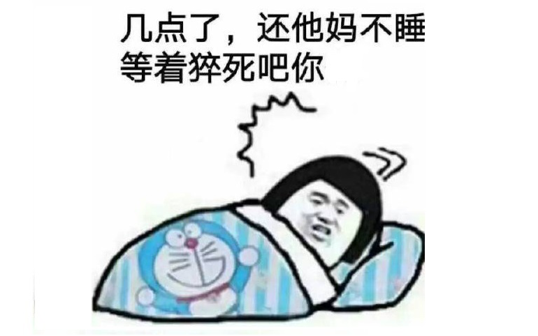 晚上睡不着就偷偷看b站_第1集深夜的探索，晚上睡不着就偷偷看B站