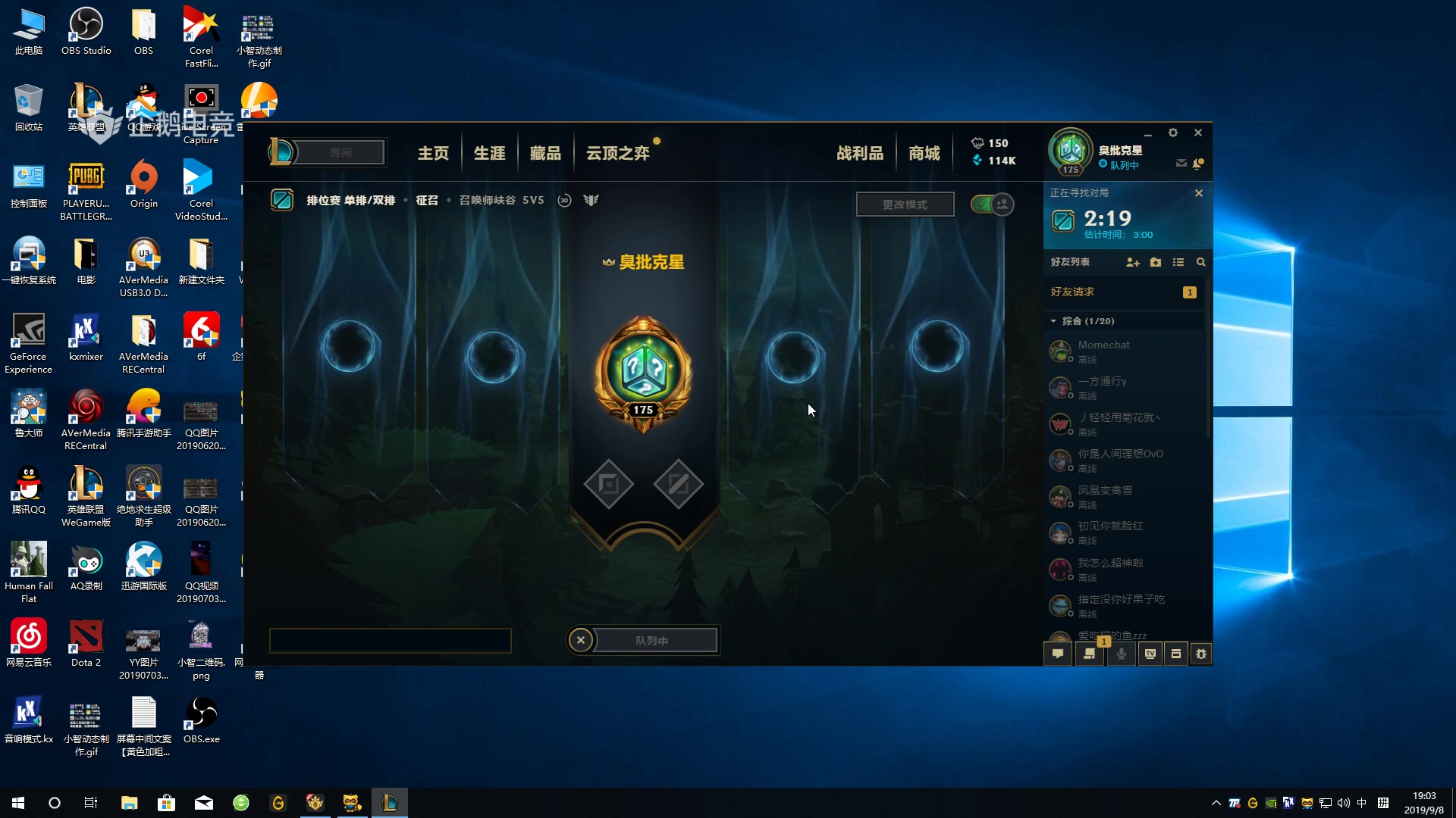 LOL综合实力查询，从新手到大师的进阶之路-第2张图片