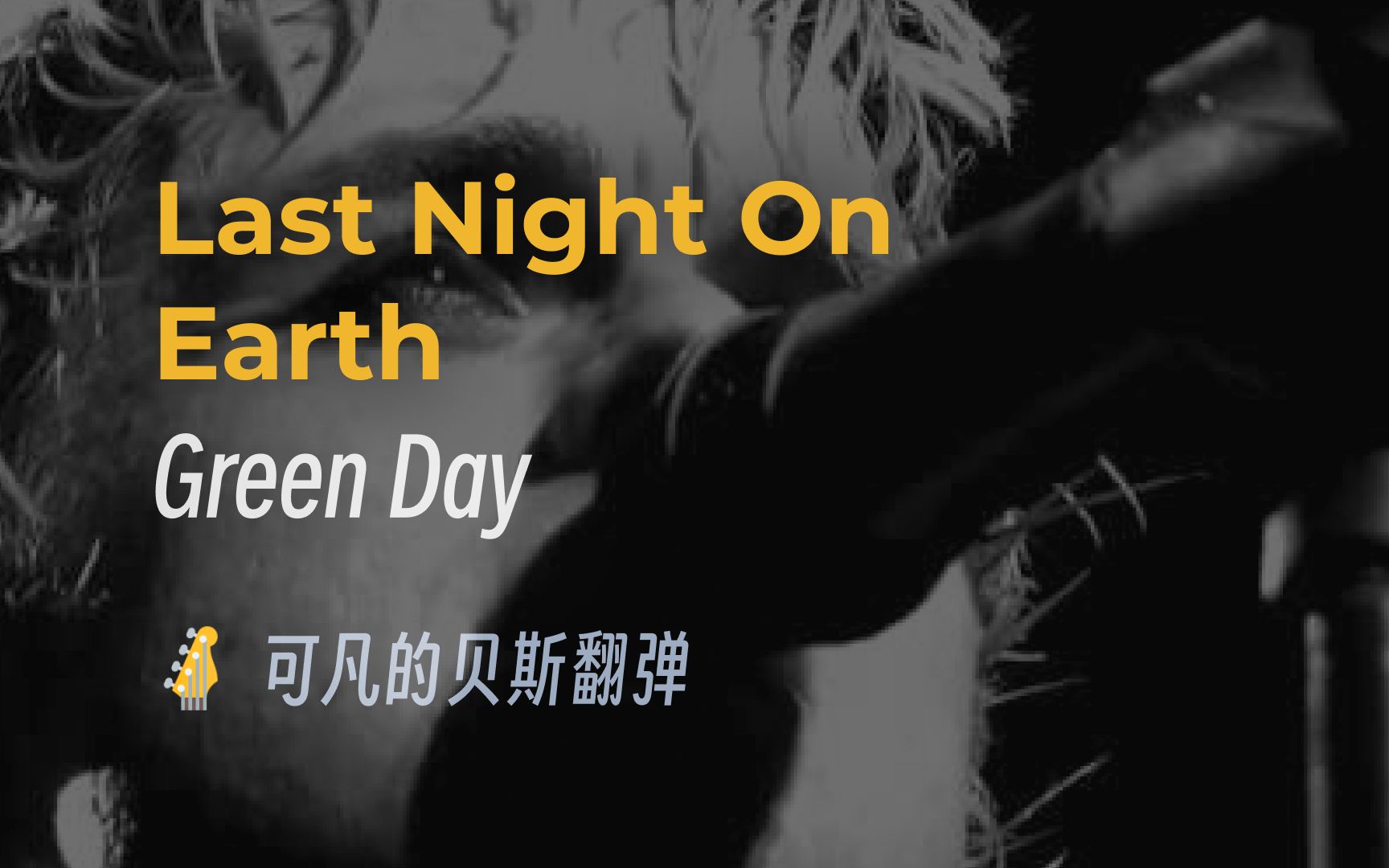 LASTDAYONEARTH与马LASTDAYONEARTH的马，生存与自由的交响曲-第3张图片