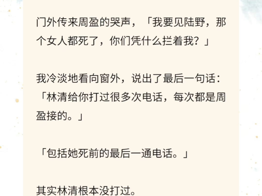 闺蜜的样子小说闺蜜的模样——一部温馨的友情小说