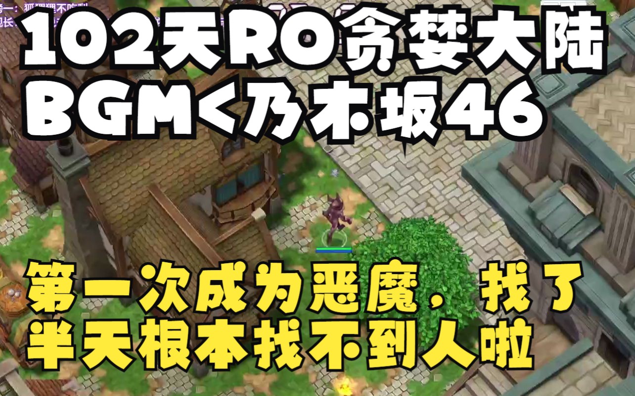 贪婪大陆的启示-第3张图片
