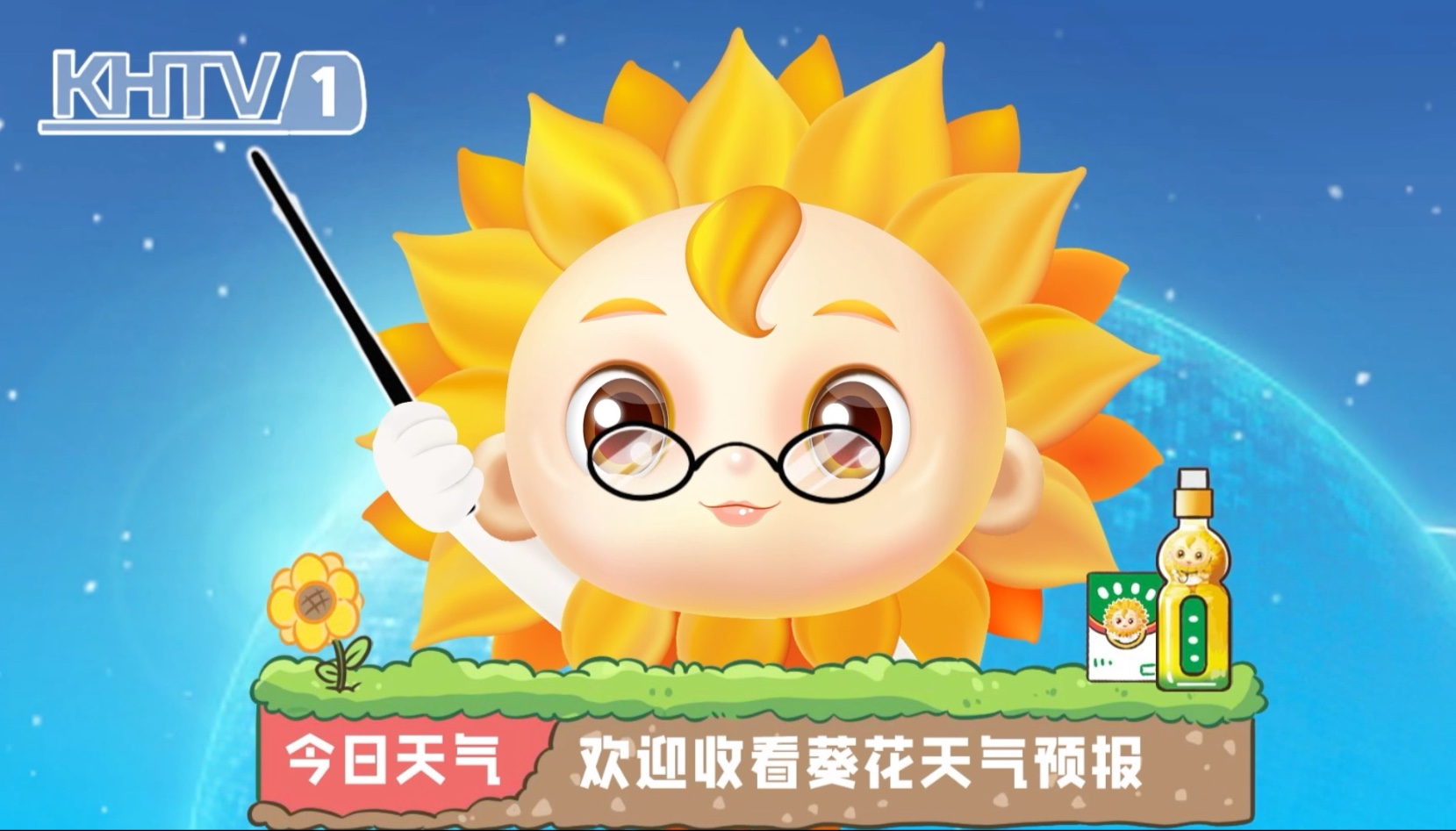 向日葵视频app官方网站探索向日葵视频app官方网站，一个充满惊喜的视听世界