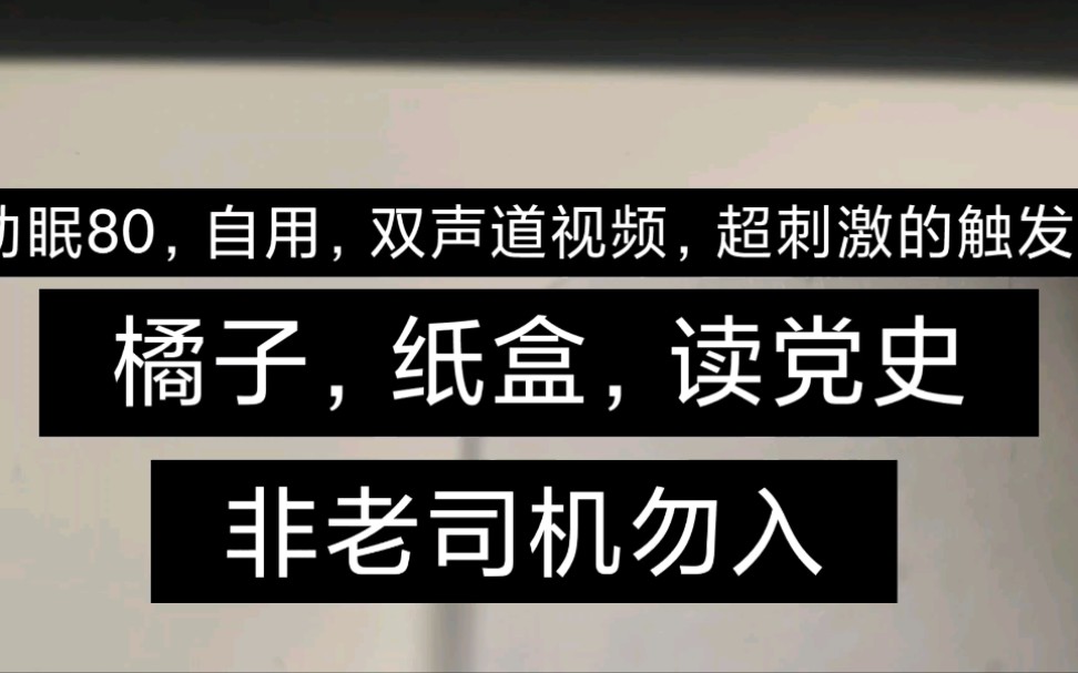 橘子视频无限次数下载老司机必备，橘子视频破解版下载指南