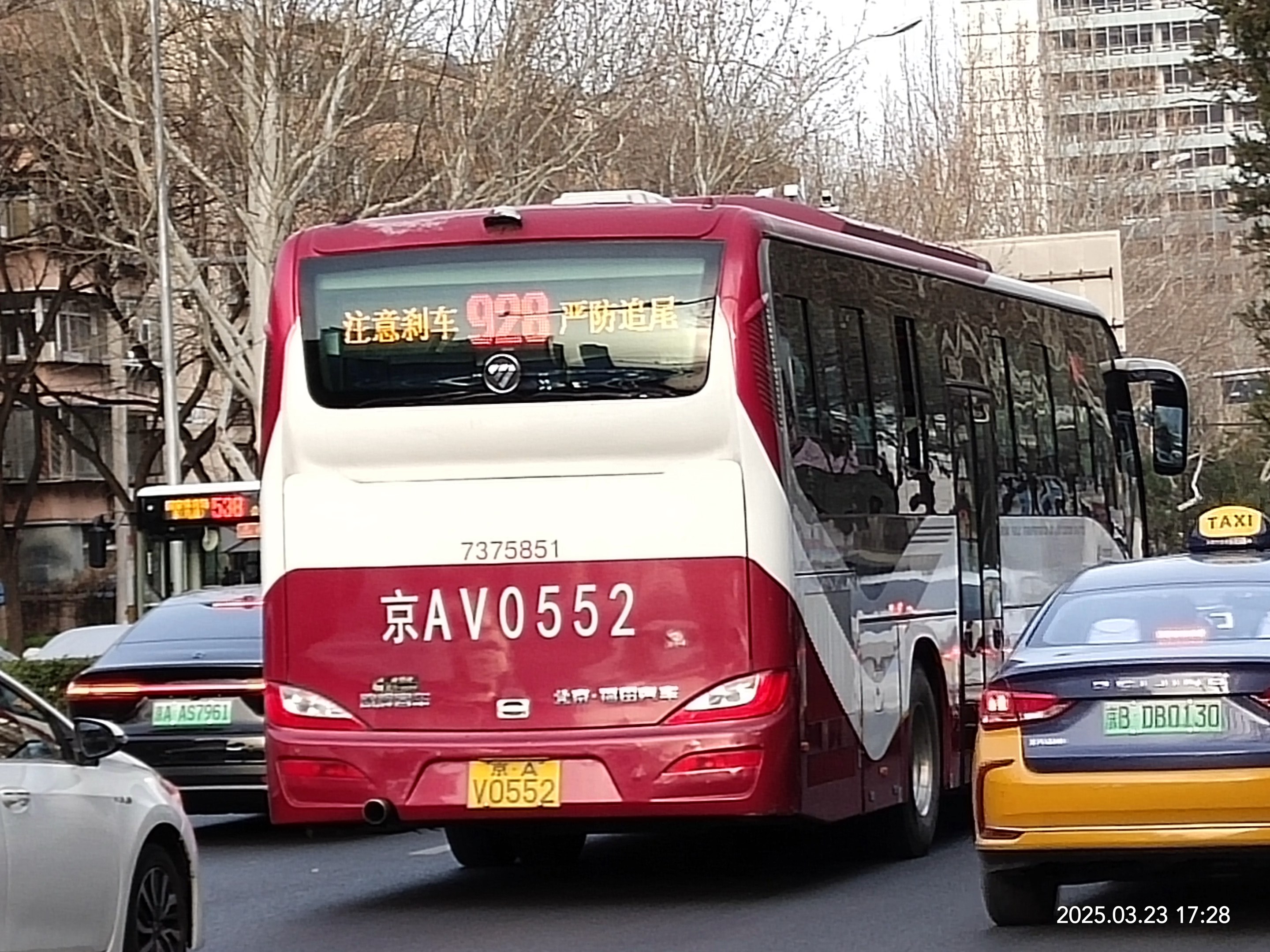 公交车急刹车正好掩盖我进入公交车急刹车下的巧妙进入-第2张图片