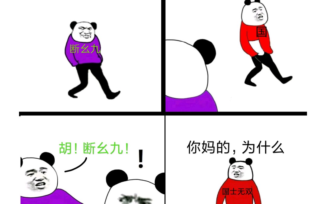 九妖九幺免费版在线九妖九幺免费版，探索未知的乐趣-第1张图片