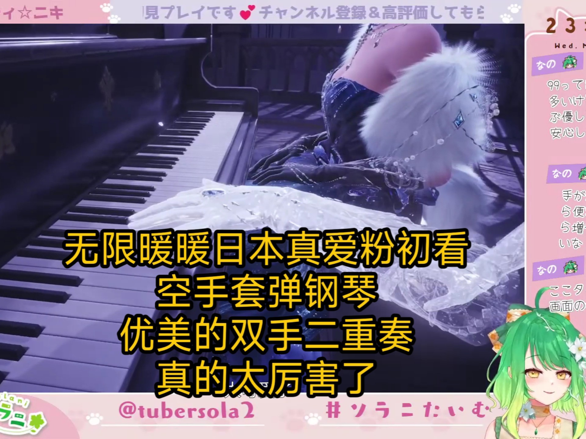 暖暖视频日本手机免费完整版观看暖暖视频，日本手机免费完整版观看的全新体验-第1张图片
