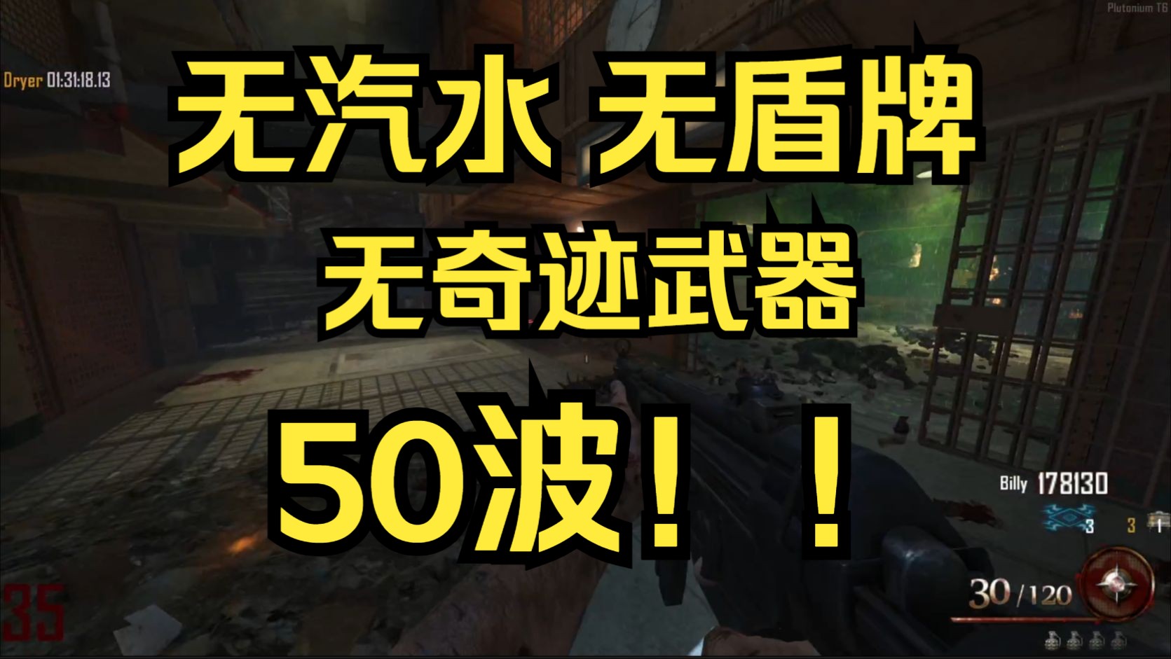 使命召唤9卡死关不掉屏幕使命召唤9游戏卡死问题解析-第2张图片