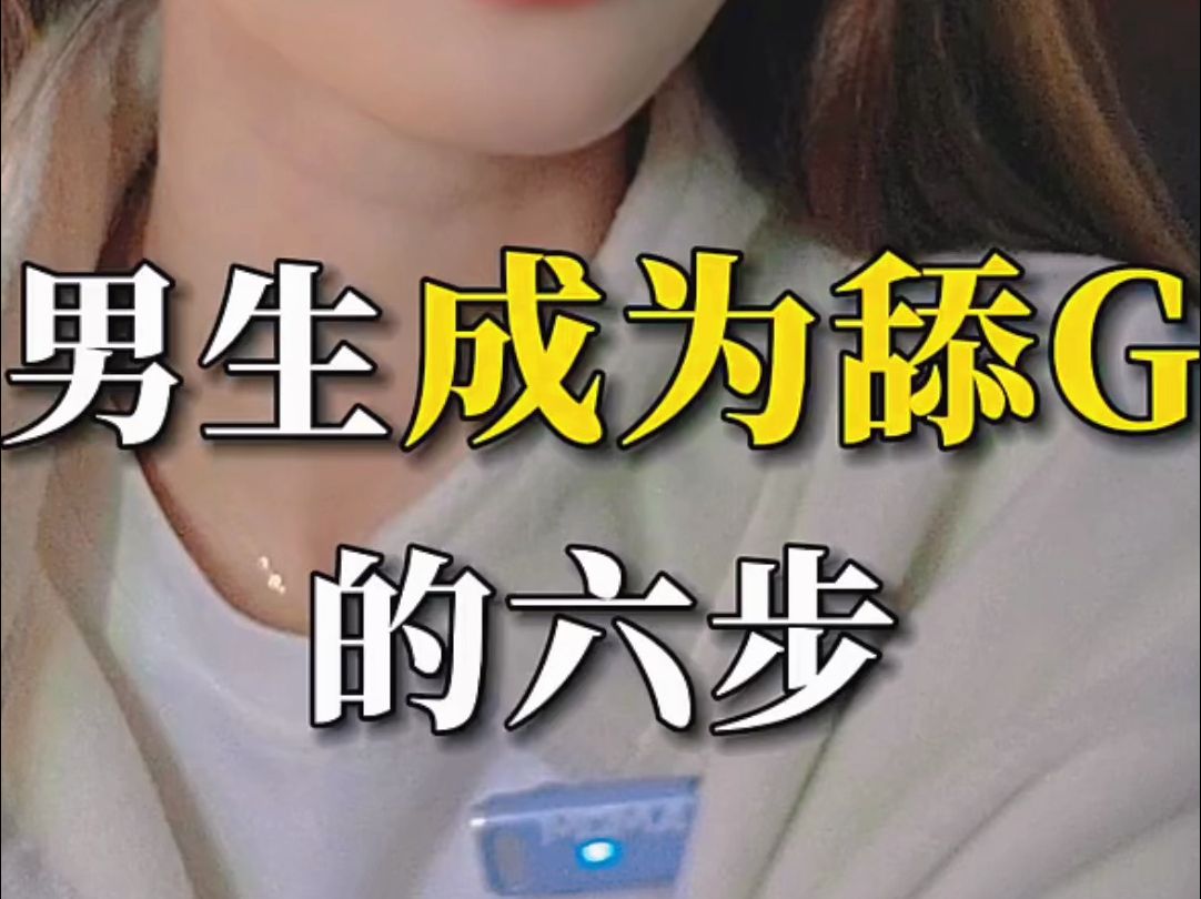 女生让你吃草莓女生迈开腿与男生吃草莓，探讨行为与心理的界限