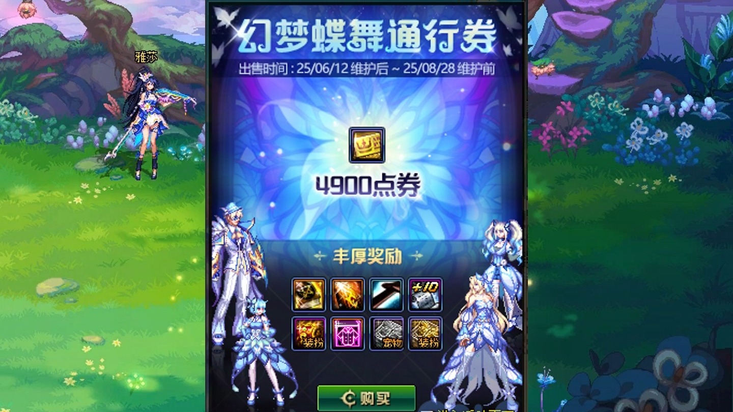 DNF点券充值，便捷、安全、畅游游戏世界