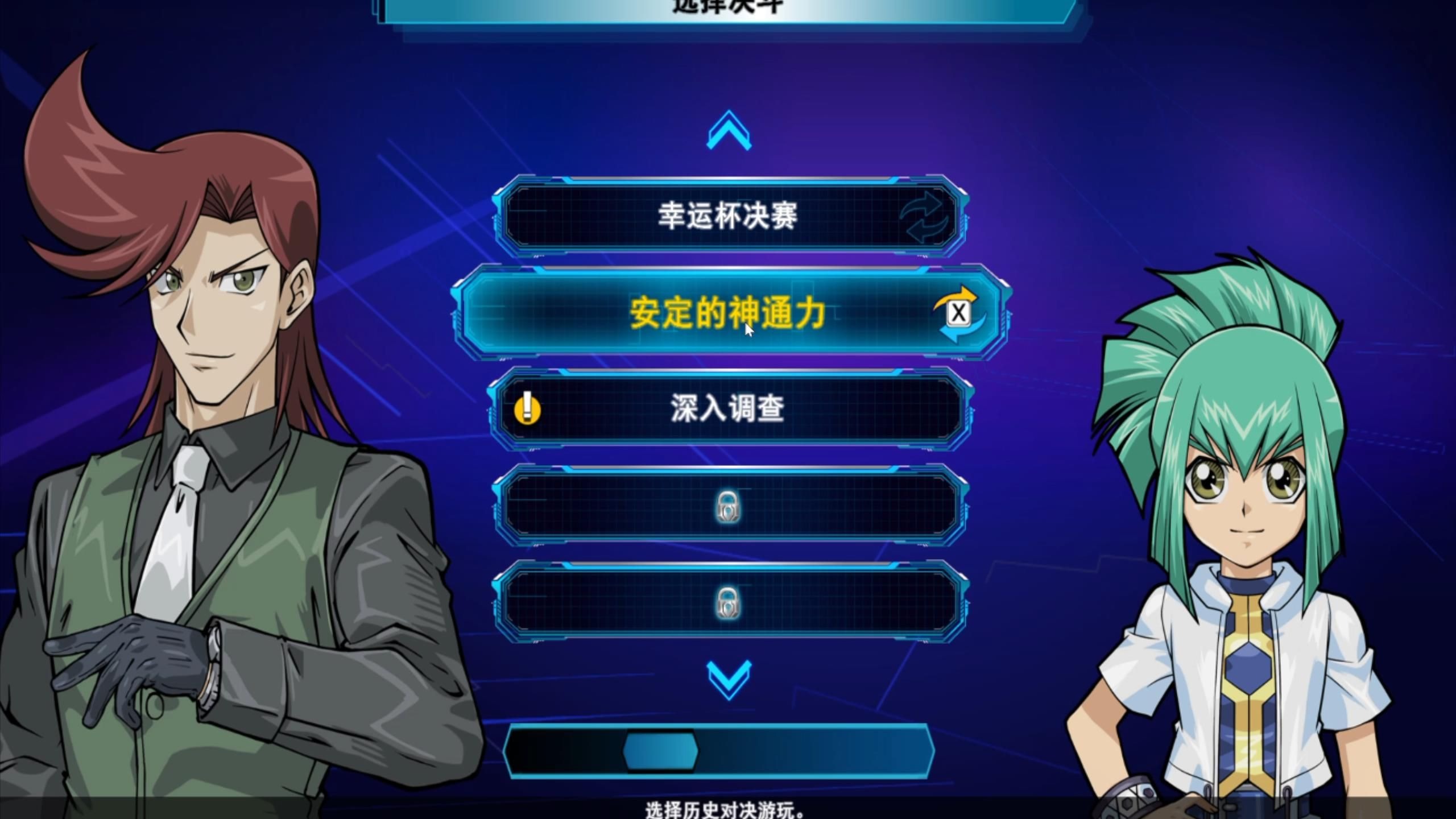 nds游戏王5ds2010金手指探索NDS游戏王5DS的魅力