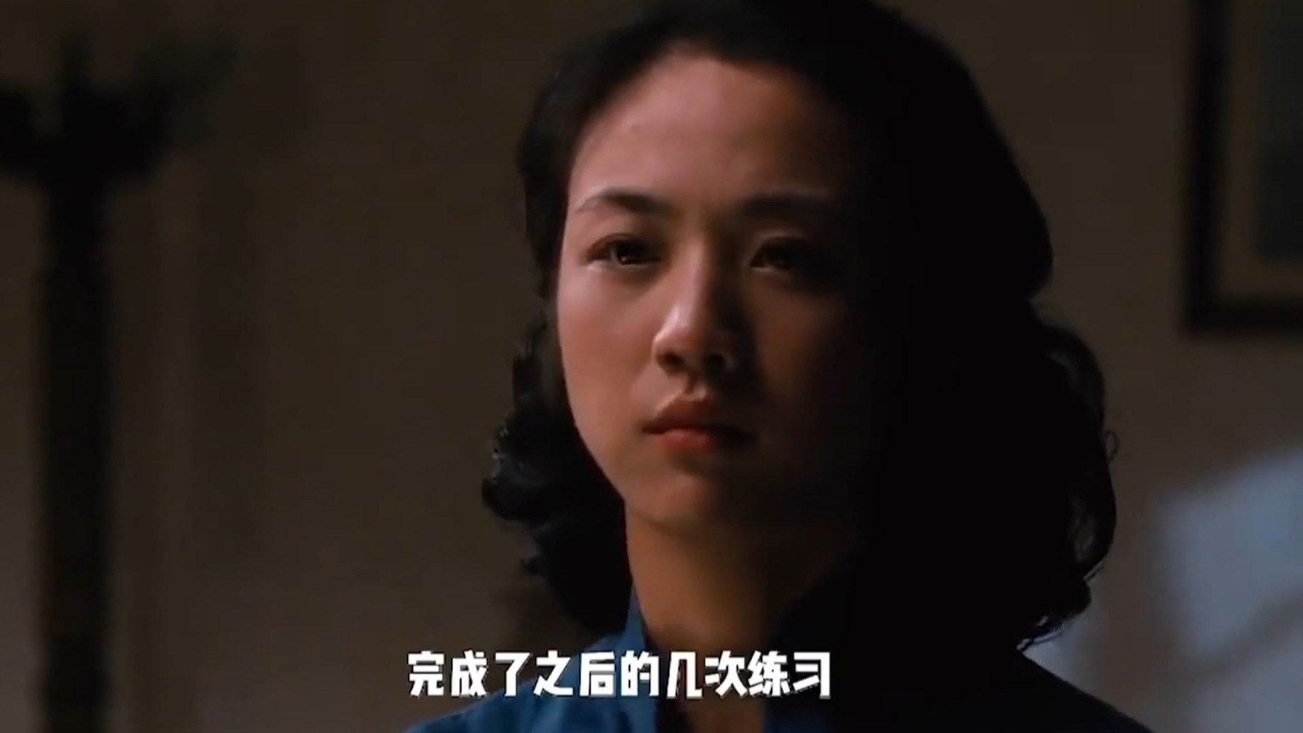色戒未删减版在线观看视频的注意事项与探讨-第3张图片