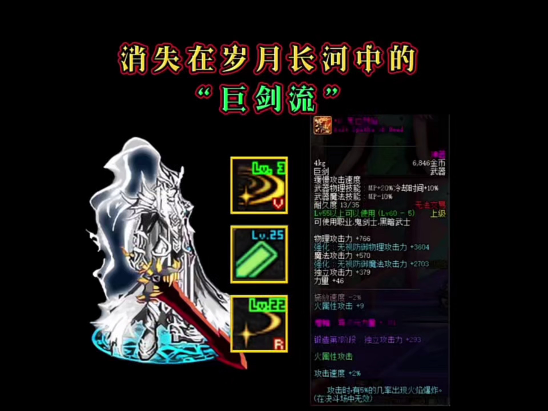dnf85版本无影剑哪里爆率高DNF 85版本无影剑爆率高的地点解析-第1张图片