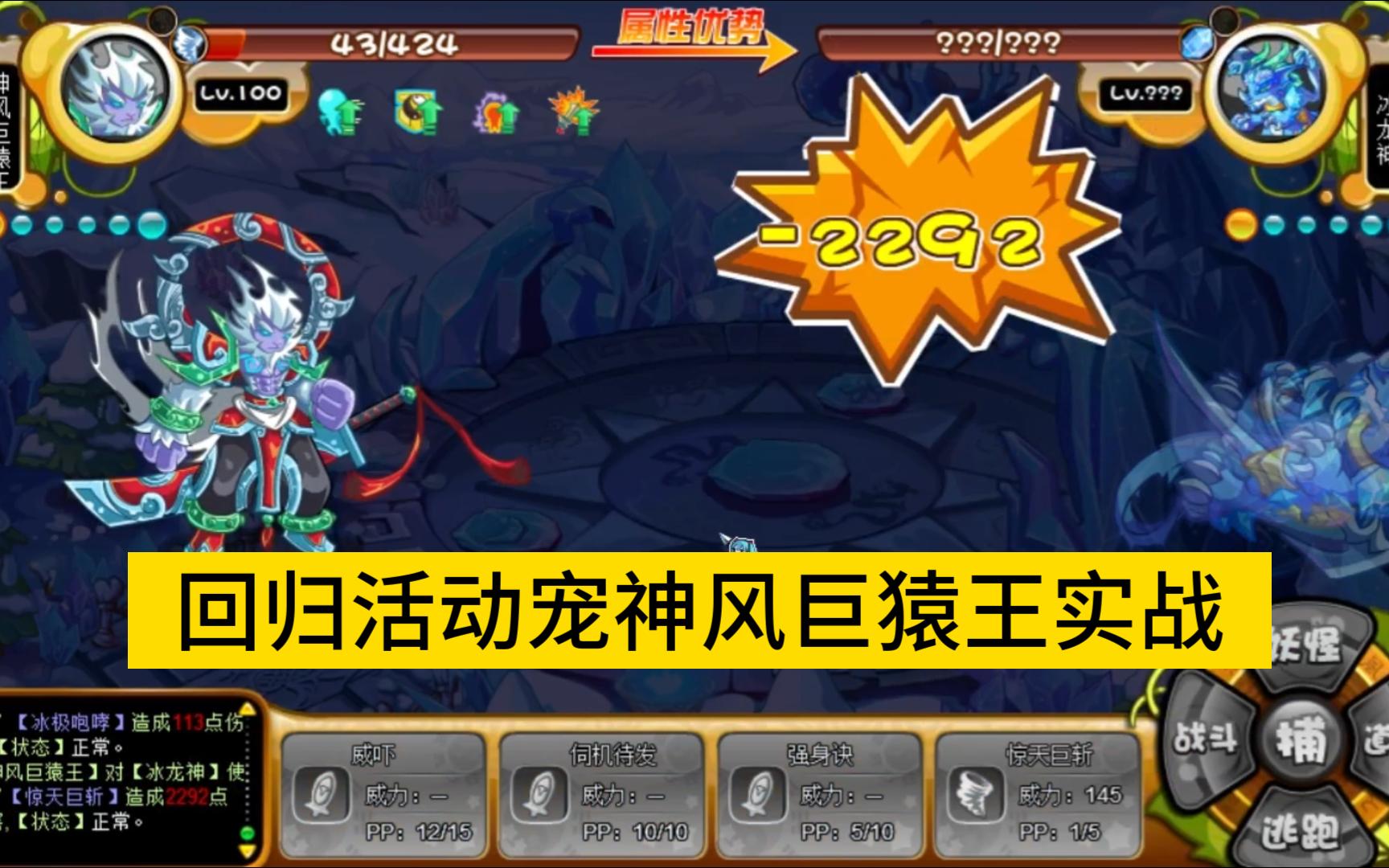 卡布西游，快速升级攻略指南