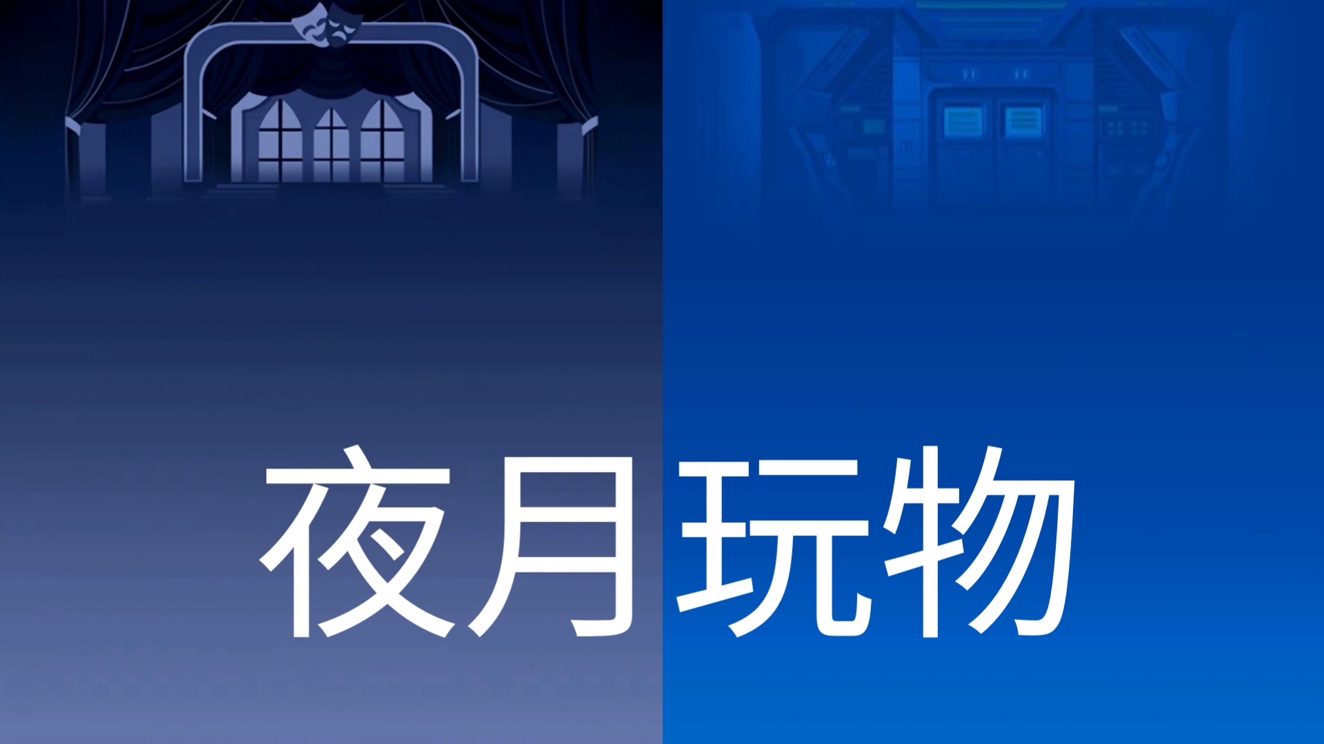 夜月yy55ty直播最新版本更新内容夜月YY55.TY直播，探索现代网络直播的魅力-第2张图片