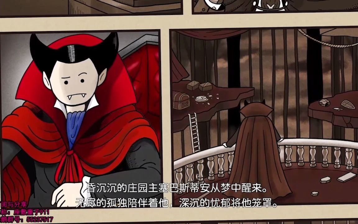 犯罪大师侦探的密码下犯罪大师侦探的密码之谜-第2张图片