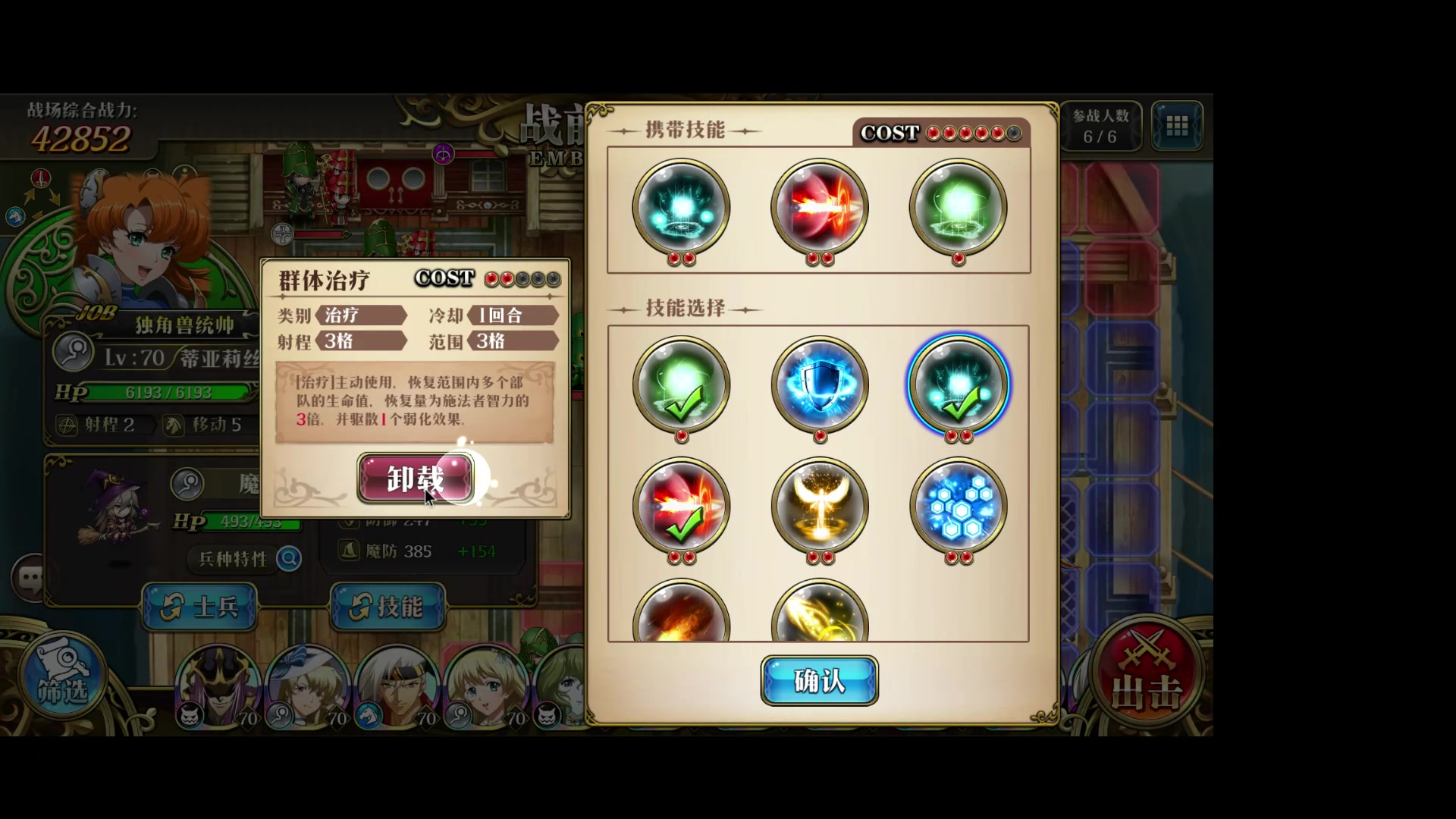 梦幻攻防战攻略梦幻攻防战攻略指南