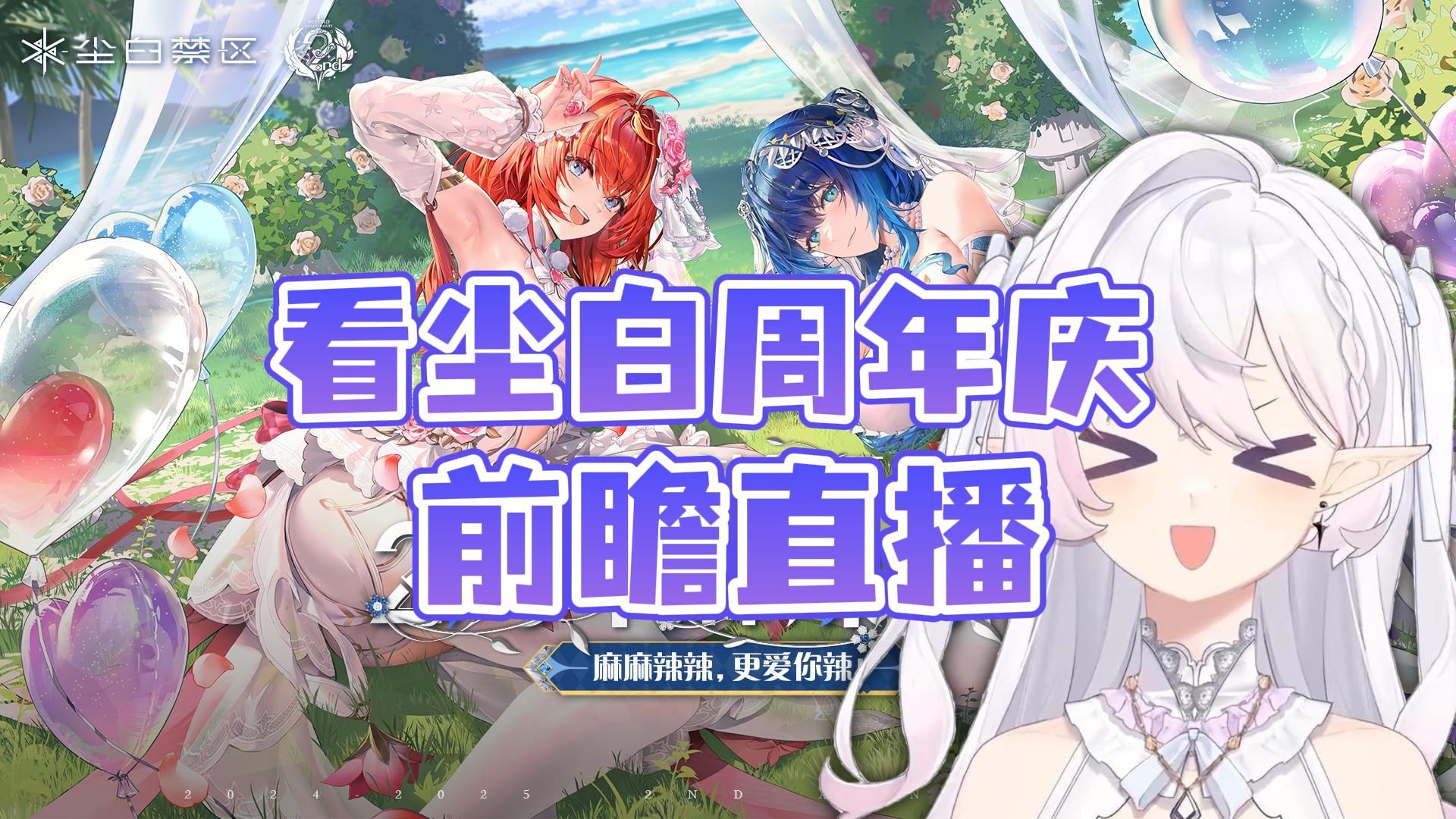 月夜直播APP夜月月夜直播APP——夜月下的精彩直播之旅-第1张图片