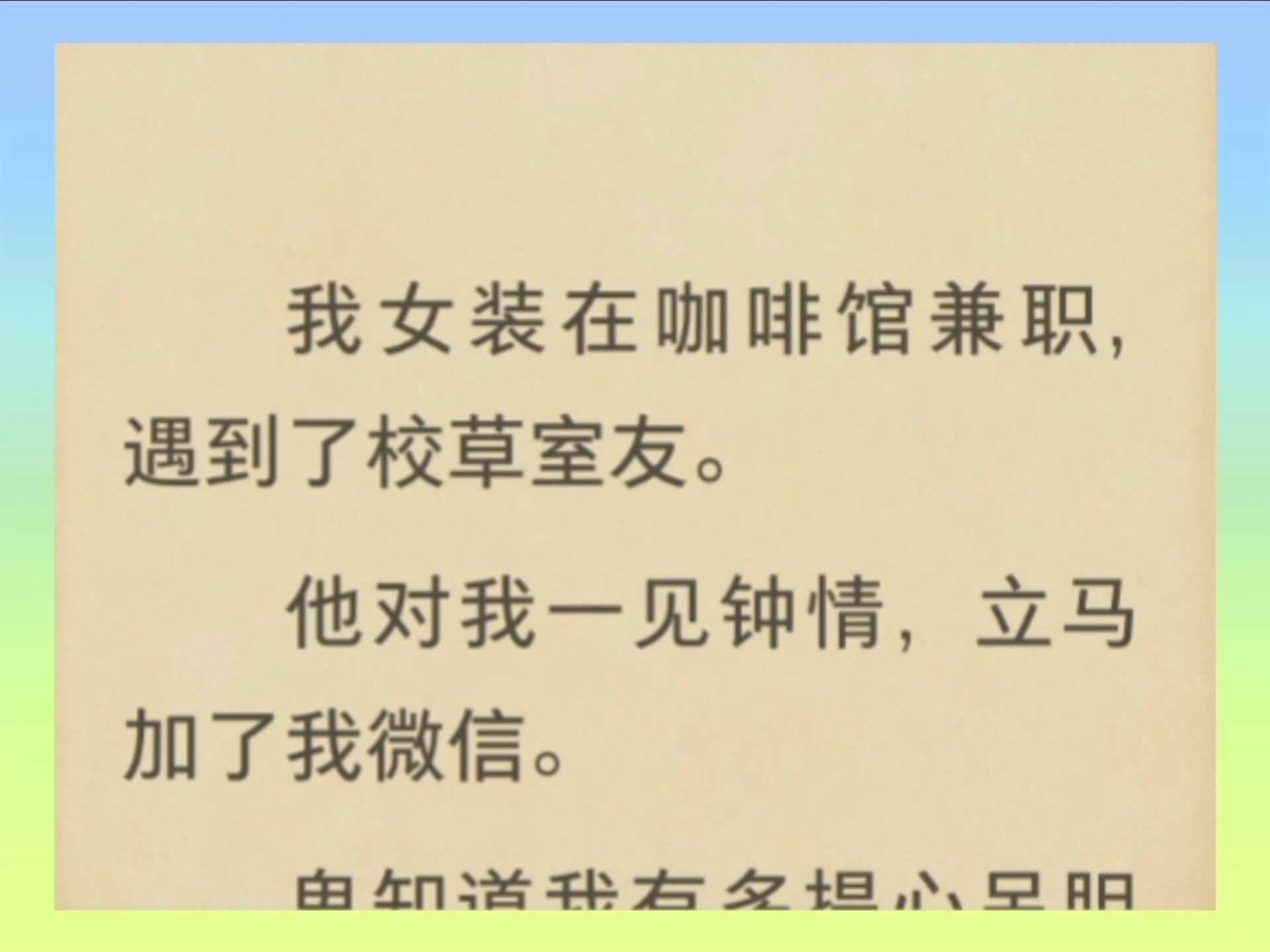 校草学长H肉高辣1V1文校草学长与H肉高辣之1V1文
