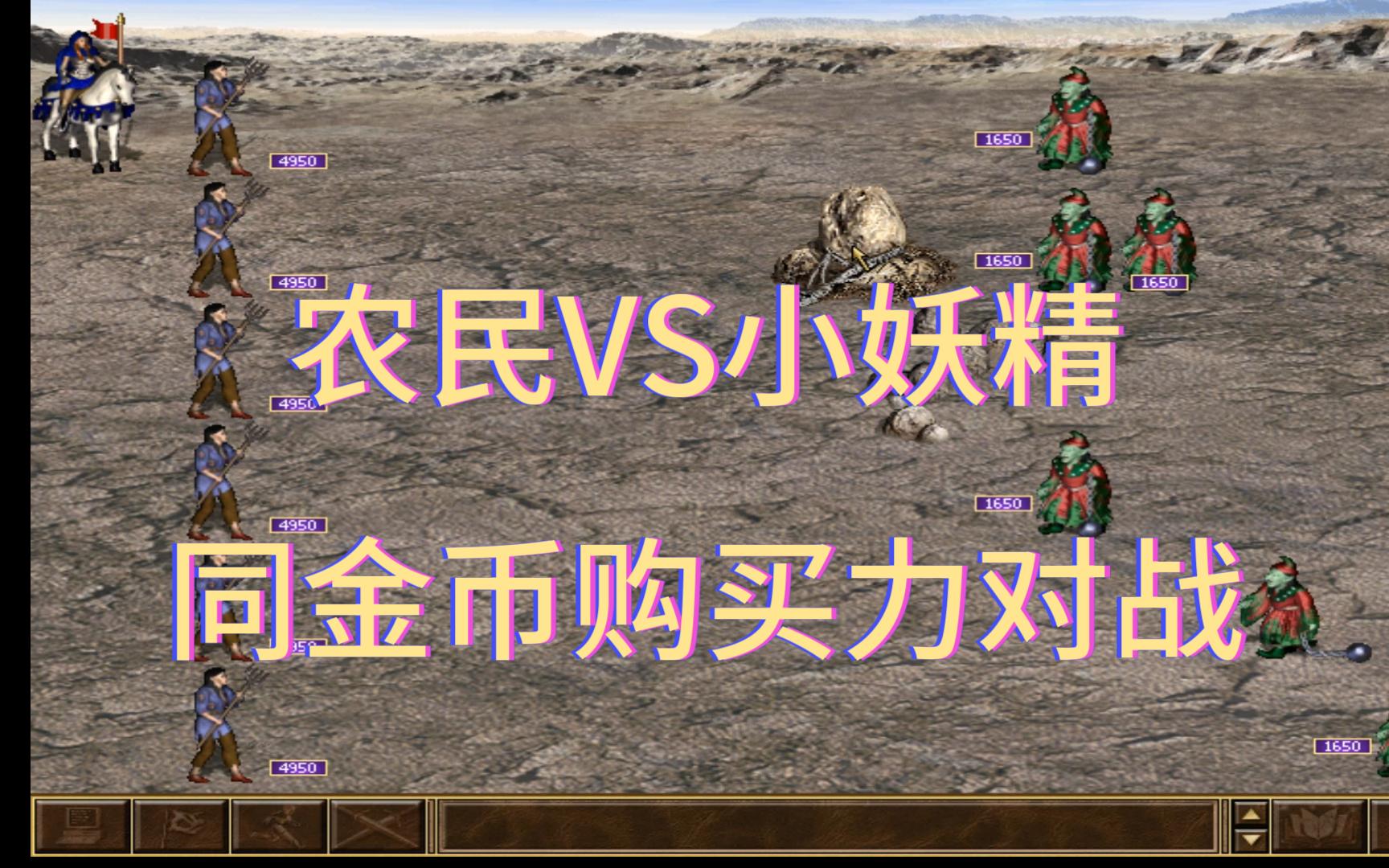 魔塔之英雄无敌魔塔之英雄无敌，勇者的荣耀