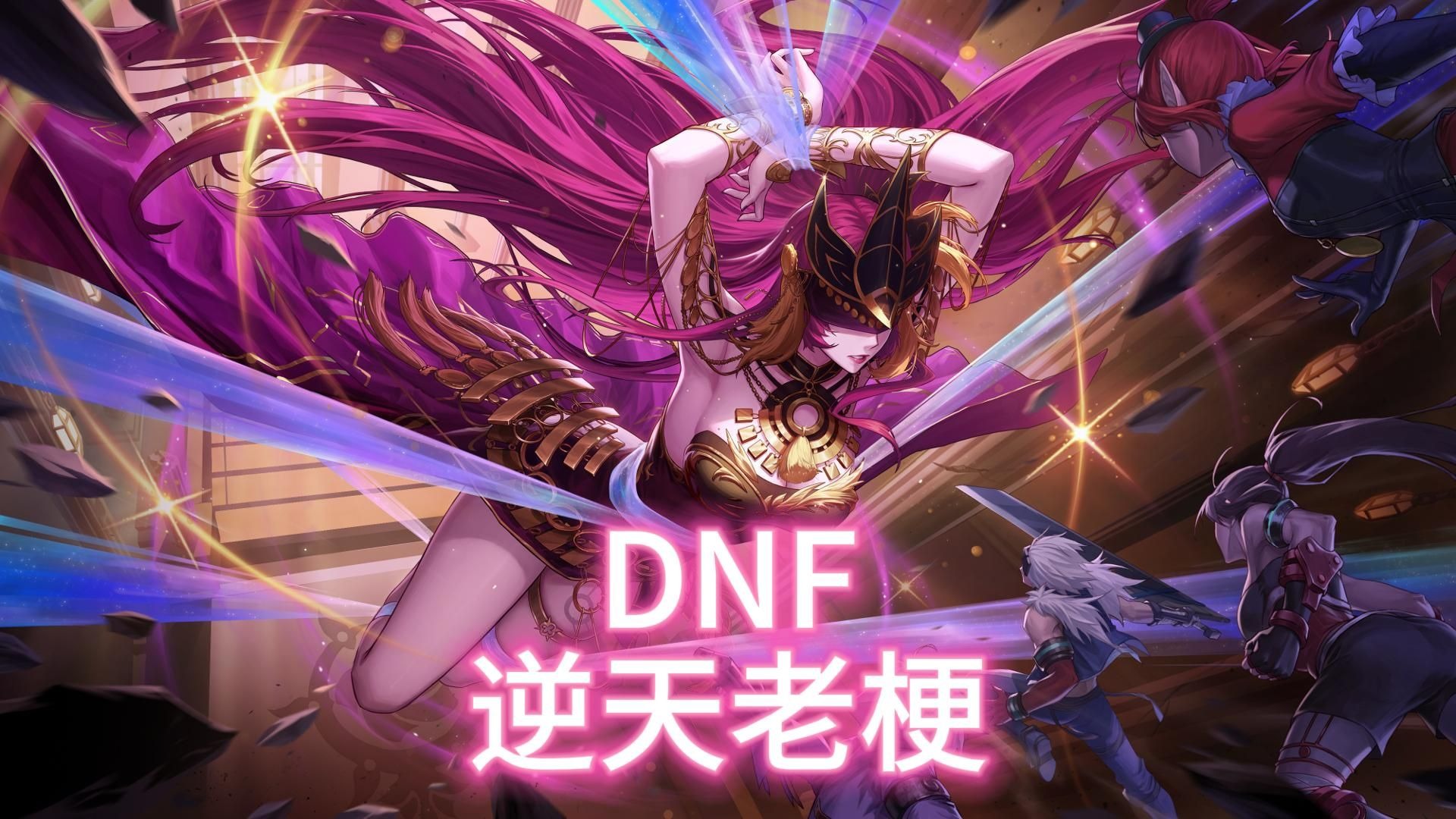 dnf女枪手DNF女枪手，魅力四溢的战斗女神-第2张图片
