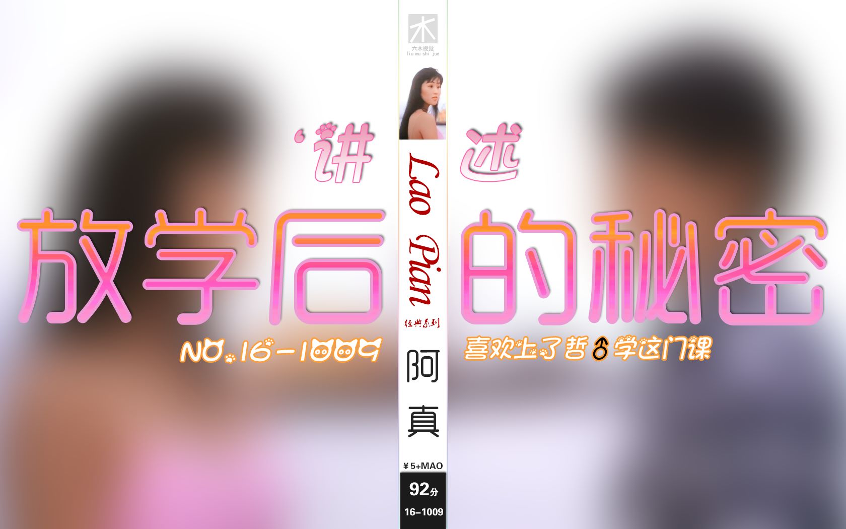 番号搜索器网页版番号搜索器网页版，便捷的影视资源搜索工具