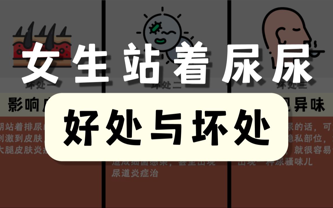 美女尿图，一种艺术与科学的结合-第2张图片