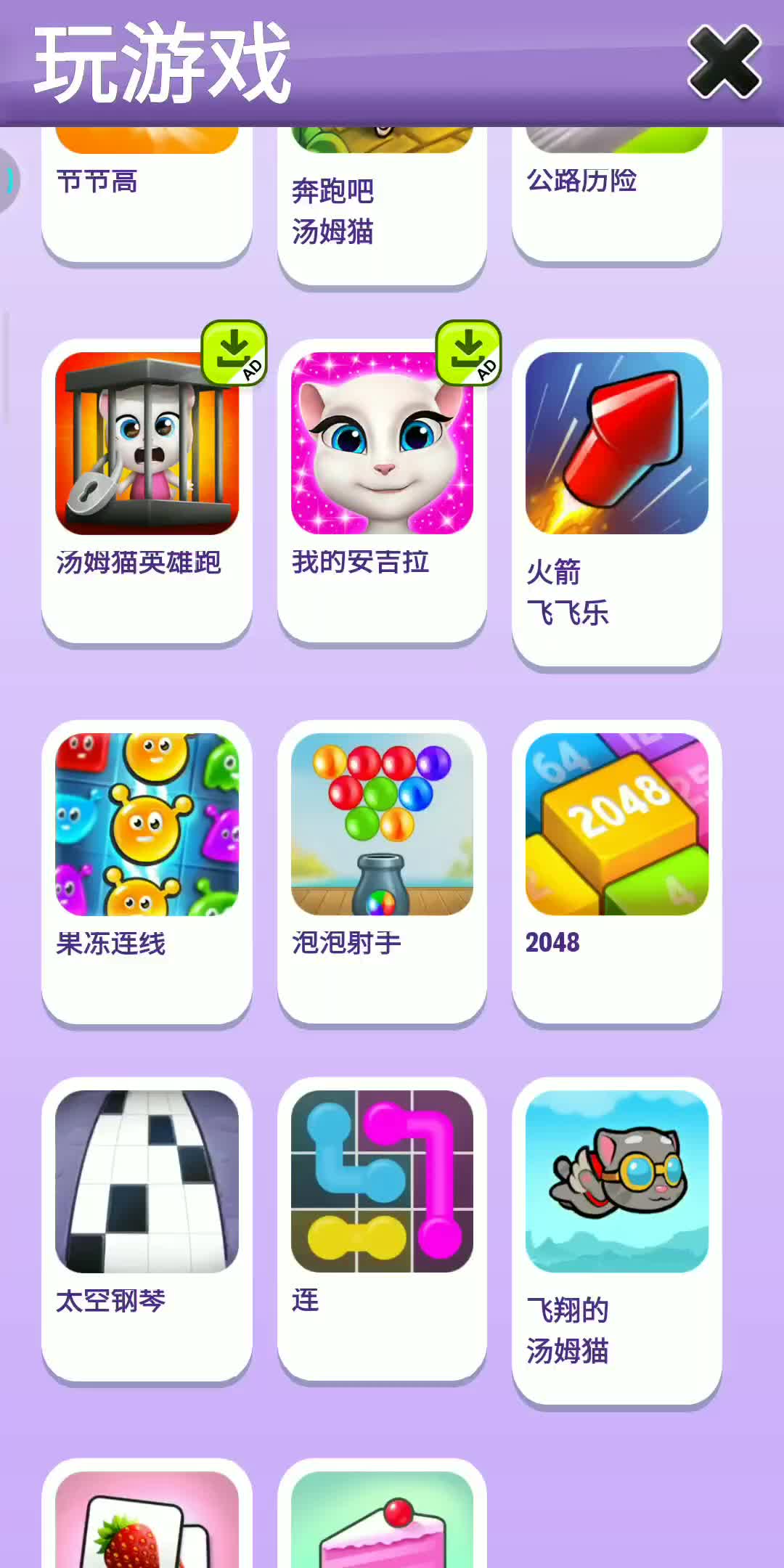 果冻传媒2021网站入口最新