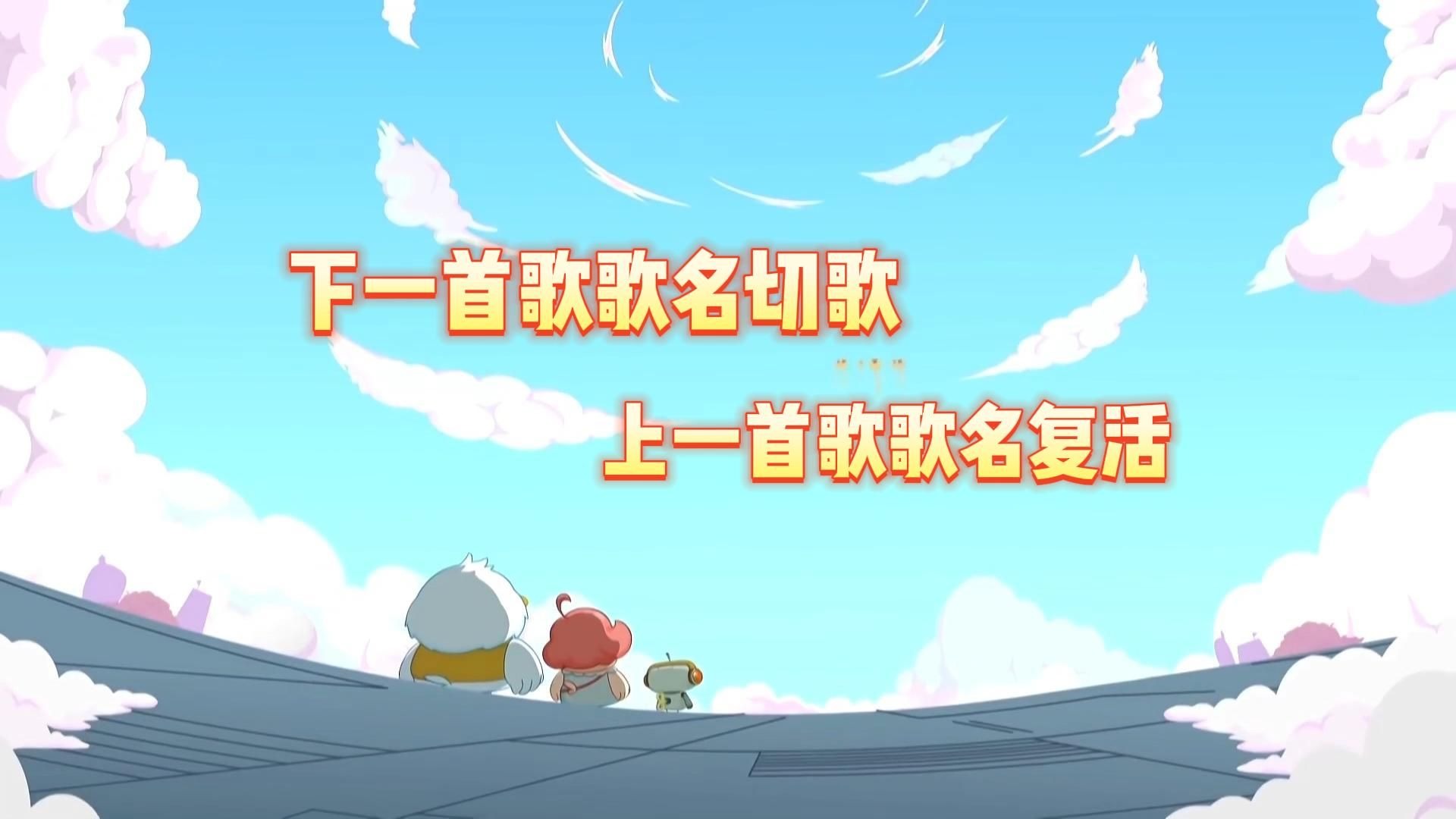 切歌软件切歌软件，音乐时代的创新之选-第2张图片