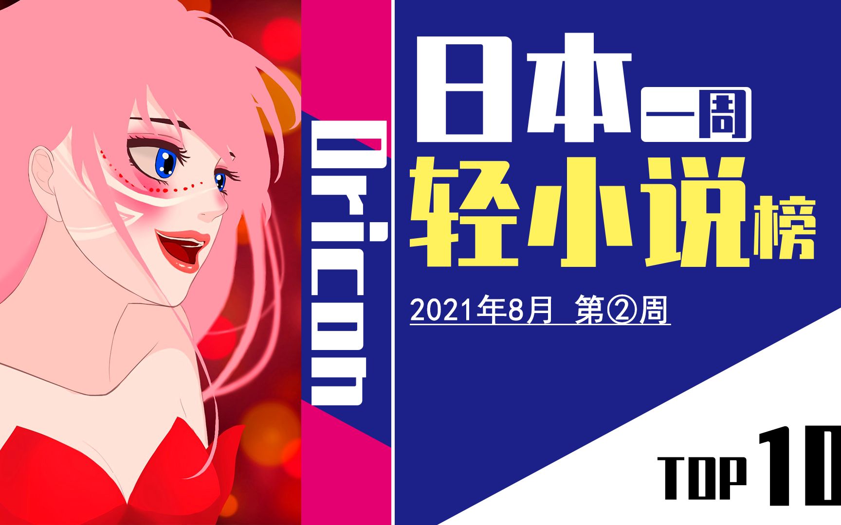 日本免费网站2021年能用的探索2021年日本免费网站资源