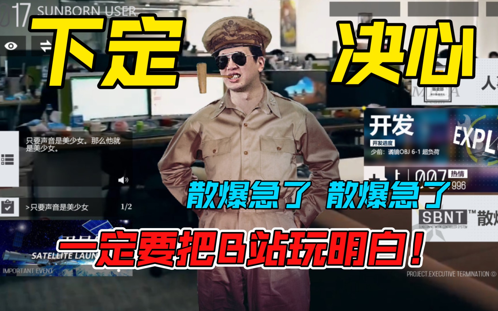 B站禁止转播404入口，保护版权，维护网络秩序-第2张图片