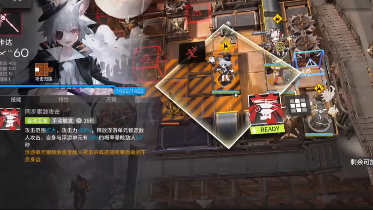 6 7明日方舟明日方舟，探索未知的第六与第七篇章-第2张图片