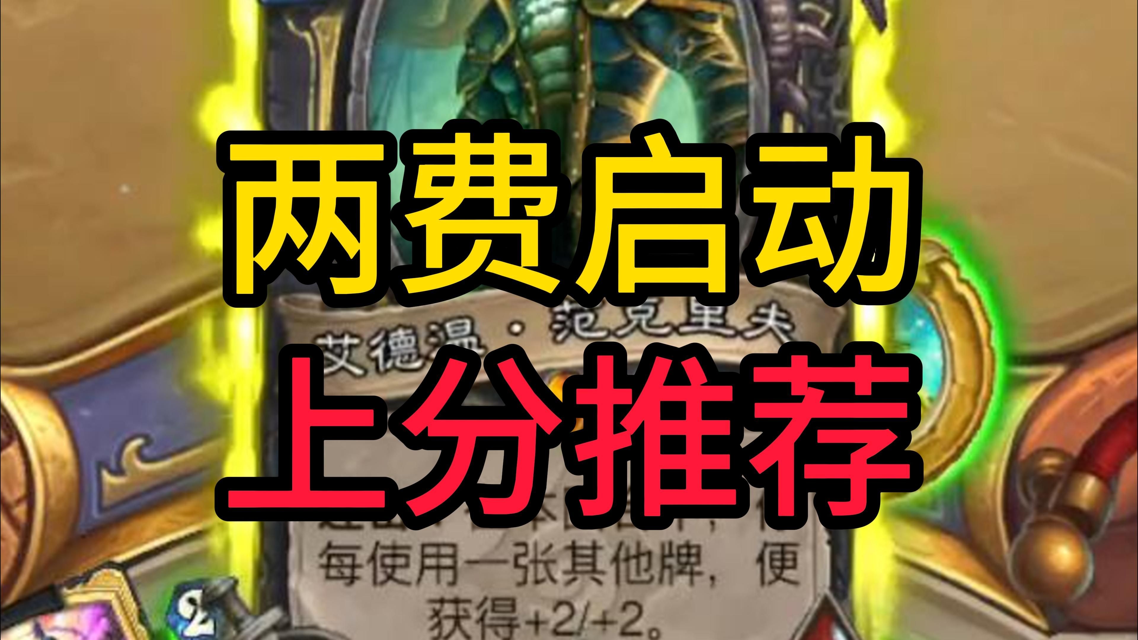 奇迹贼，隐秘的舞步