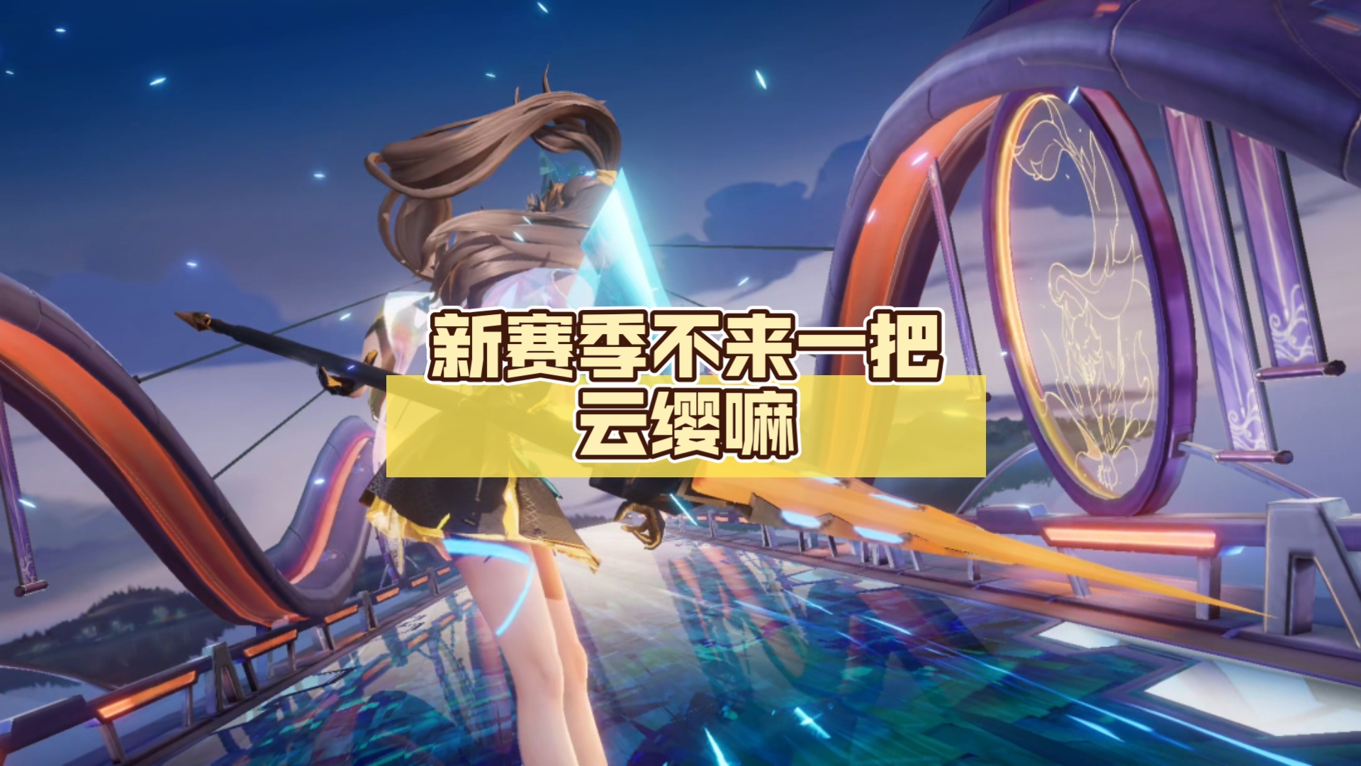 云缨救公孙离把自己搭进去云缨救公孙离，英勇之举却将自己陷入险境-第3张图片