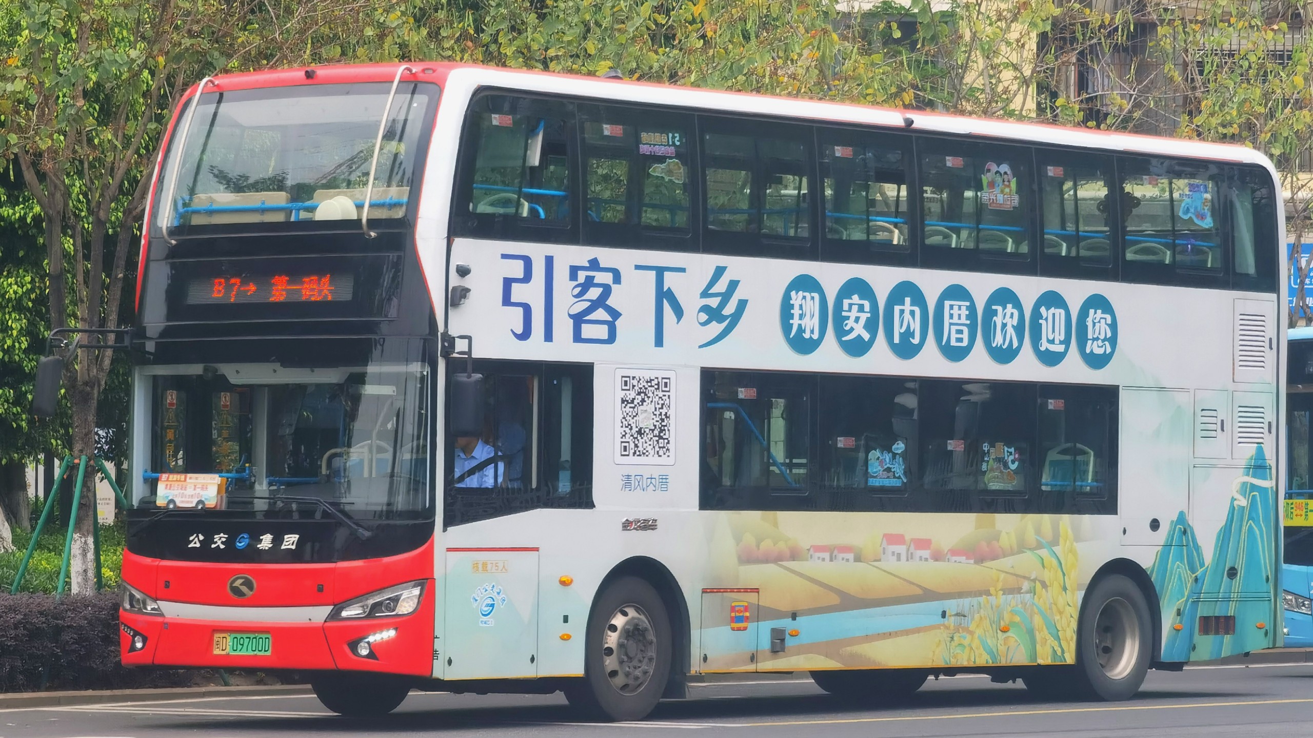 公交车上售票员用b验票免费公交车上售票员与免费验票的B故事-第3张图片