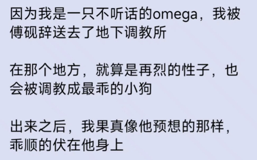 男男调教后菊撑开扩张A片探讨男男调教后菊部扩张现象的深度分析