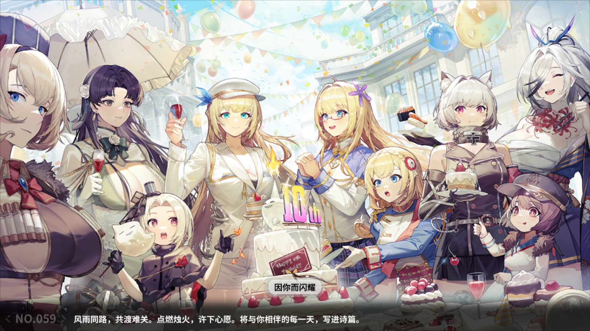 战舰少女5-1，海战新篇章的启航