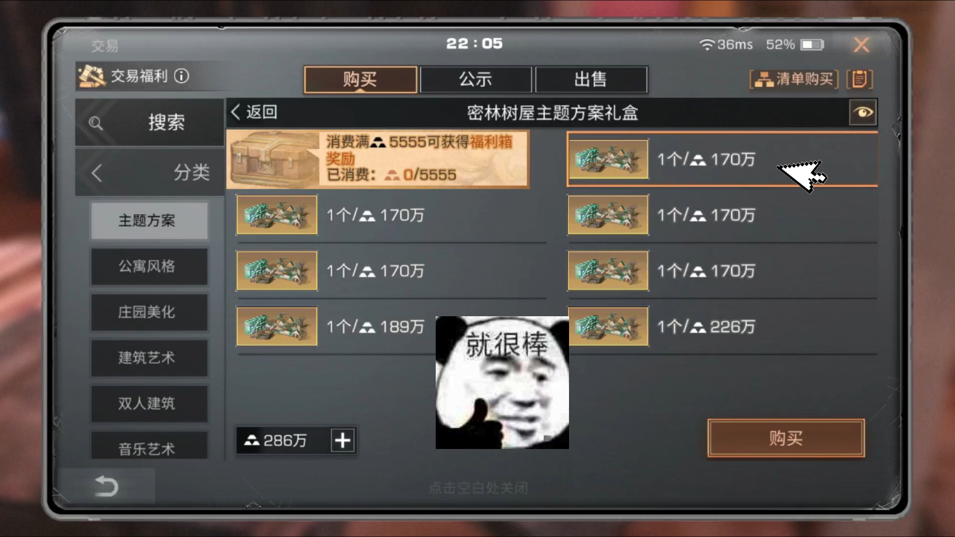 明日之后军资箱明日之后军资箱，探索与收获的旅程-第3张图片