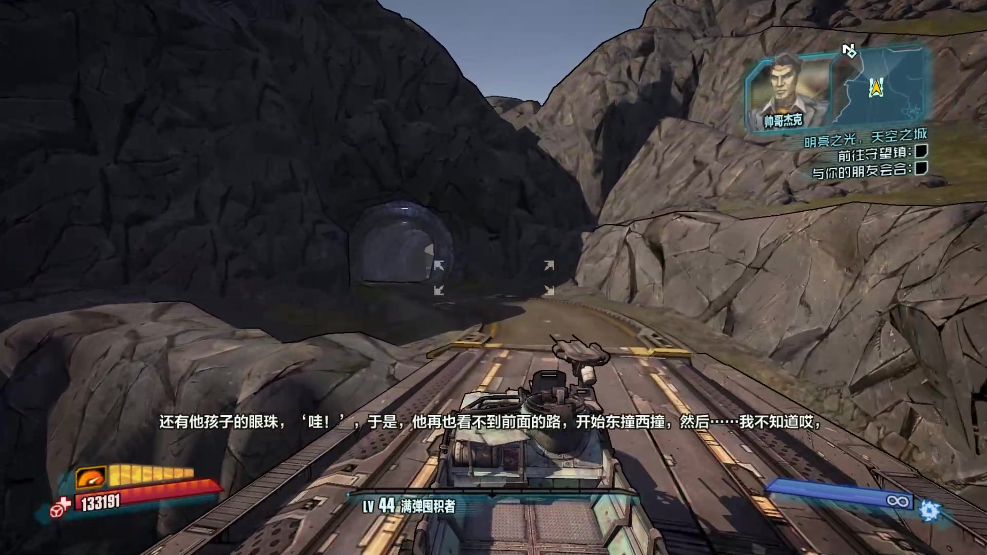 无主之地2狂枪手加点无主之地2狂枪手加点攻略
