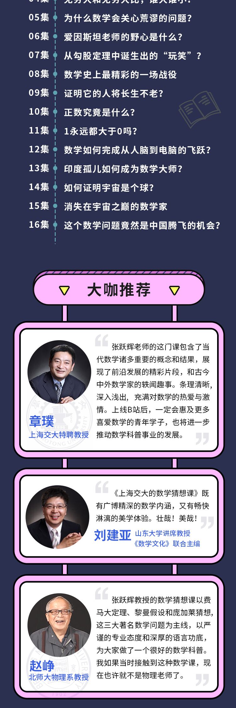 mm视频的弹幕礼仪MM视频，探索现代社交媒体中的新趋势