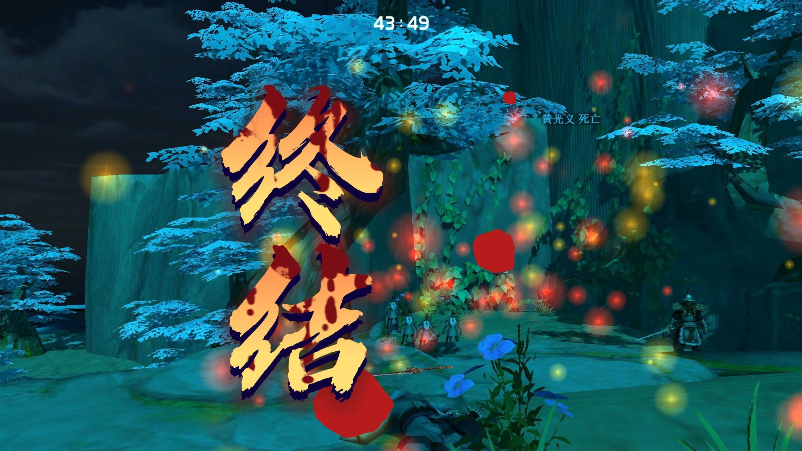 新版流星蝴蝶剑游戏新版流星蝴蝶剑，武侠世界的重生