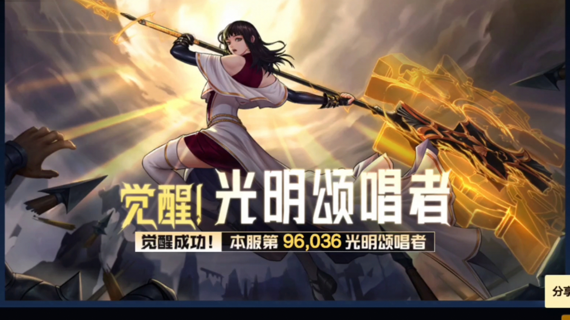 dnf觉醒图片DNF觉醒图片，探索角色觉醒的视觉魅力-第2张图片