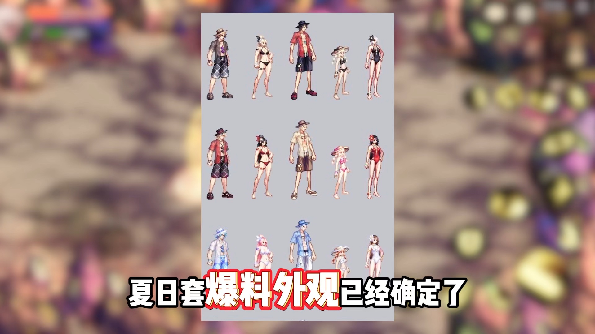 dnf夏日礼包DNF夏日礼包，畅享游戏乐趣的绝佳选择