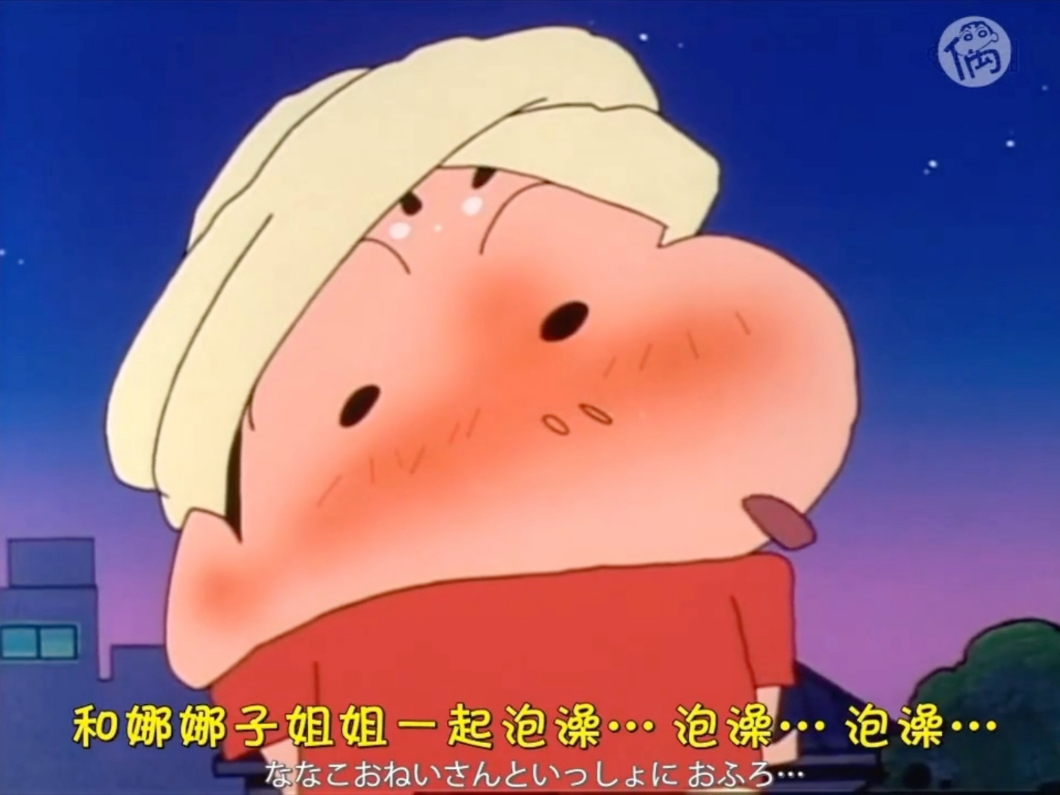 口工漫画里库番本之蜡笔小新口工漫画中的库番本，探索其魅力与影响-第2张图片