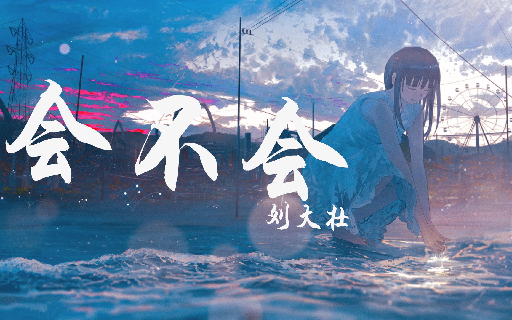大壮，你展现的非凡魅力-第2张图片