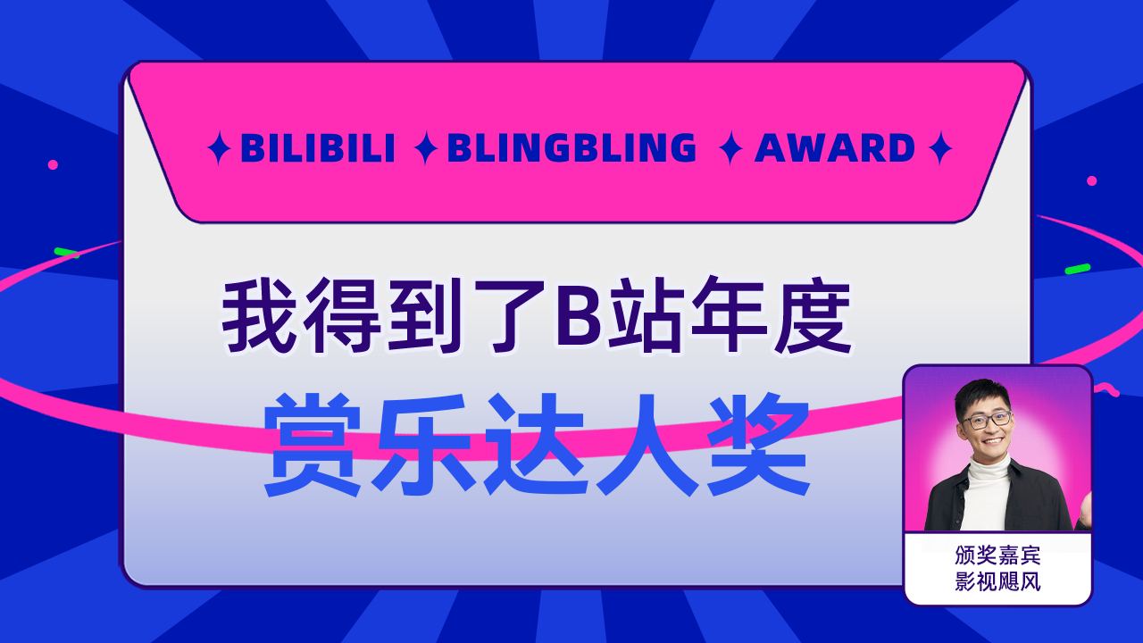 鱼鱼影视app下载鱼鱼影音——家庭娱乐的新选择-第3张图片