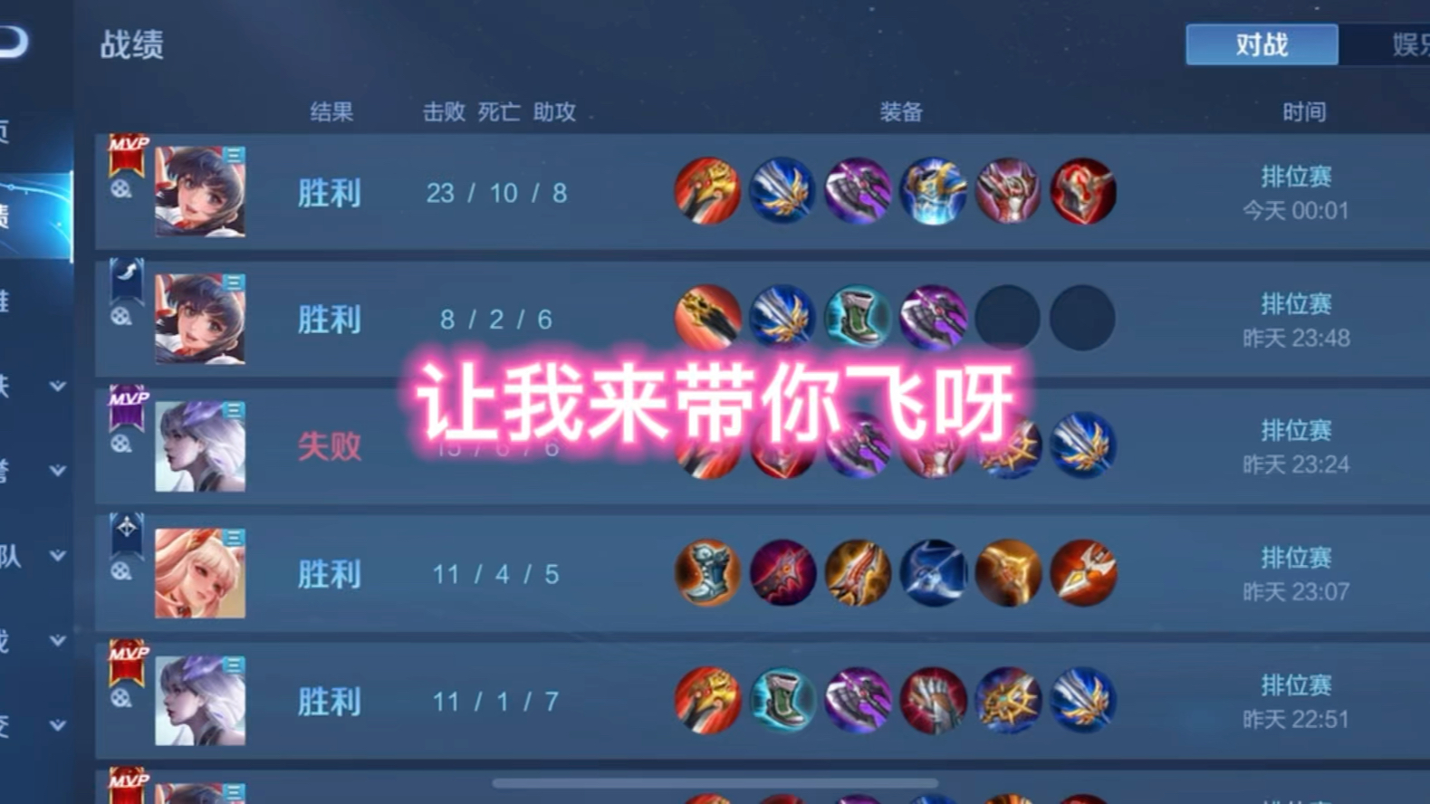 小鹿出什么装备小鹿出装攻略，如何选择最佳装备-第1张图片