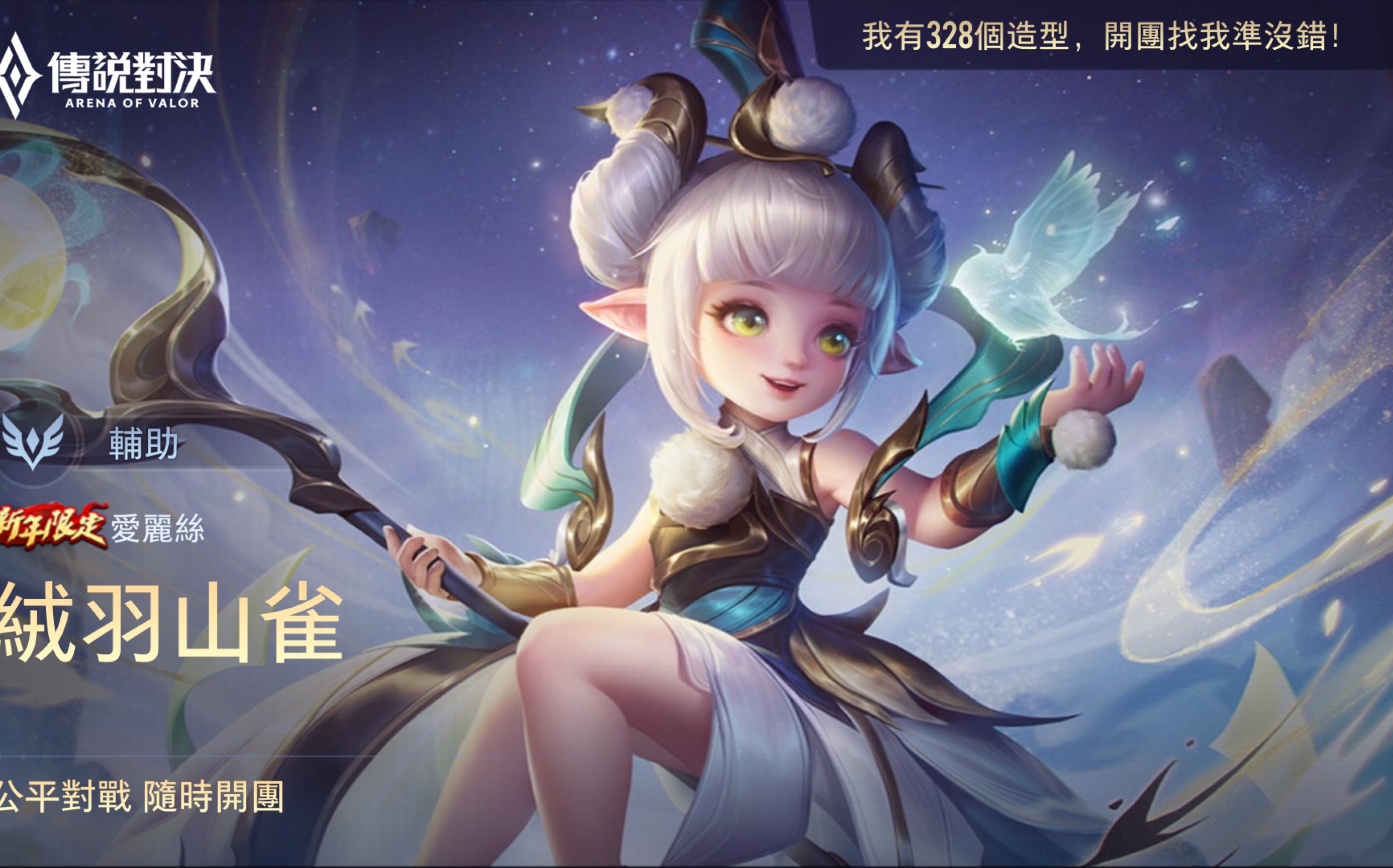 迷你世界爱丽丝皮肤激活码的神秘之旅