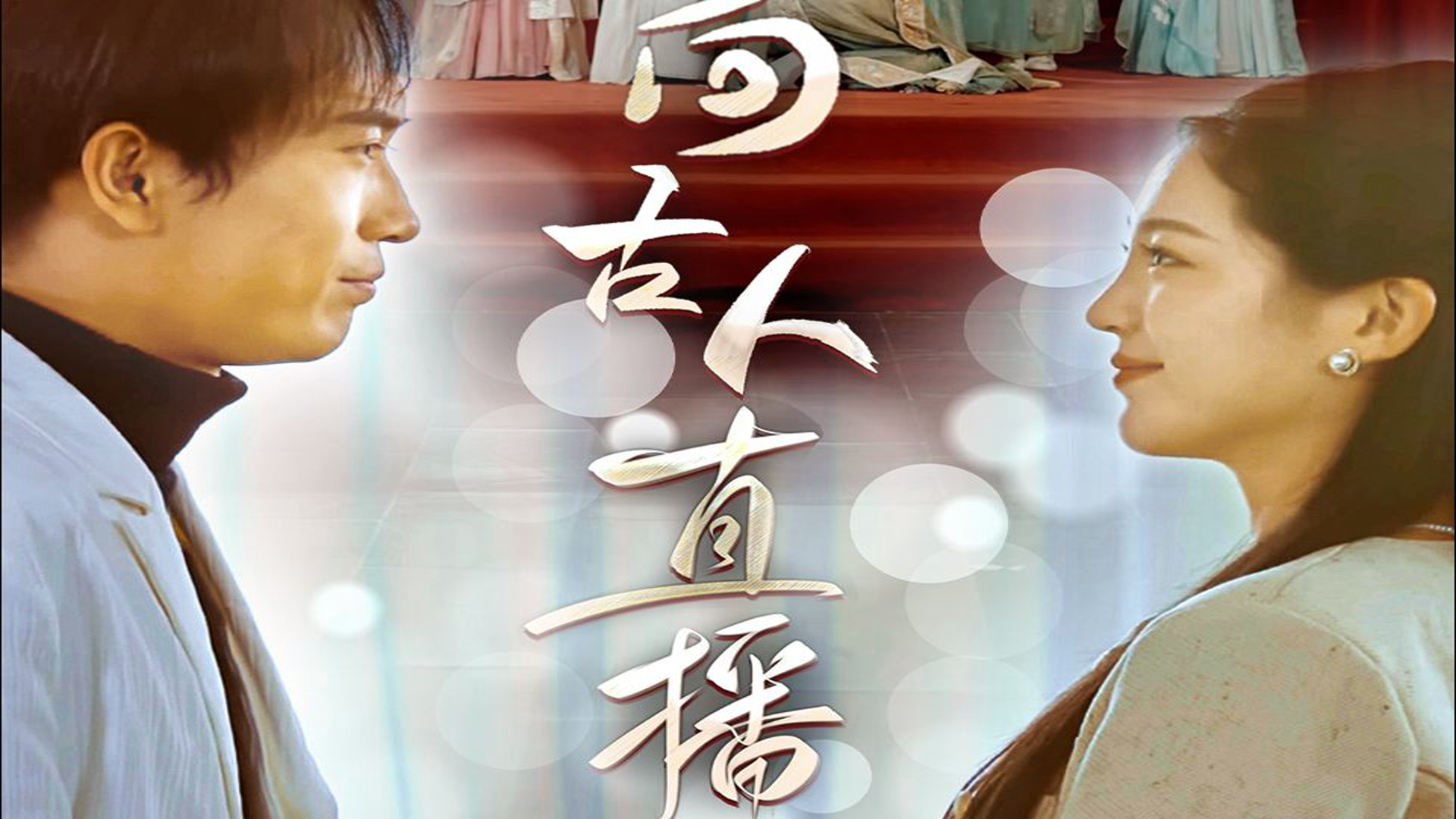 夜月视频直播66夜月下的直播世界——YY22TV的魅力之旅-第3张图片