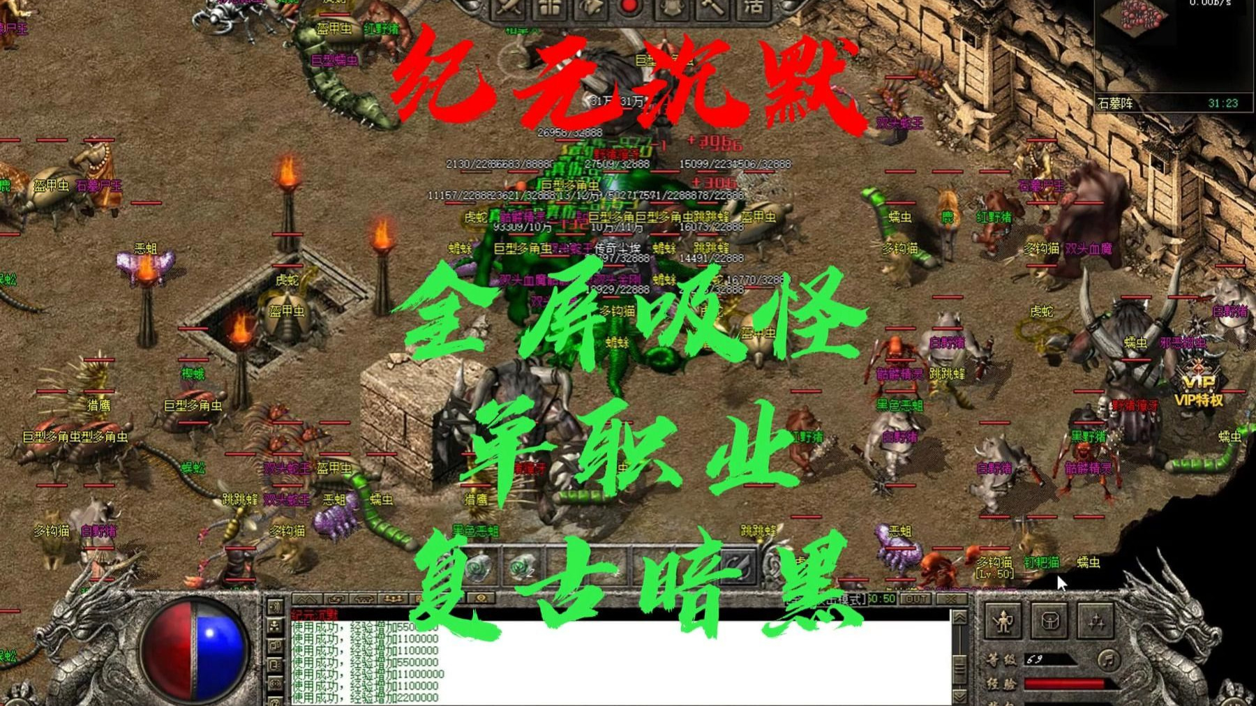 百度热血战纪，探索互联网的热血之旅-第2张图片